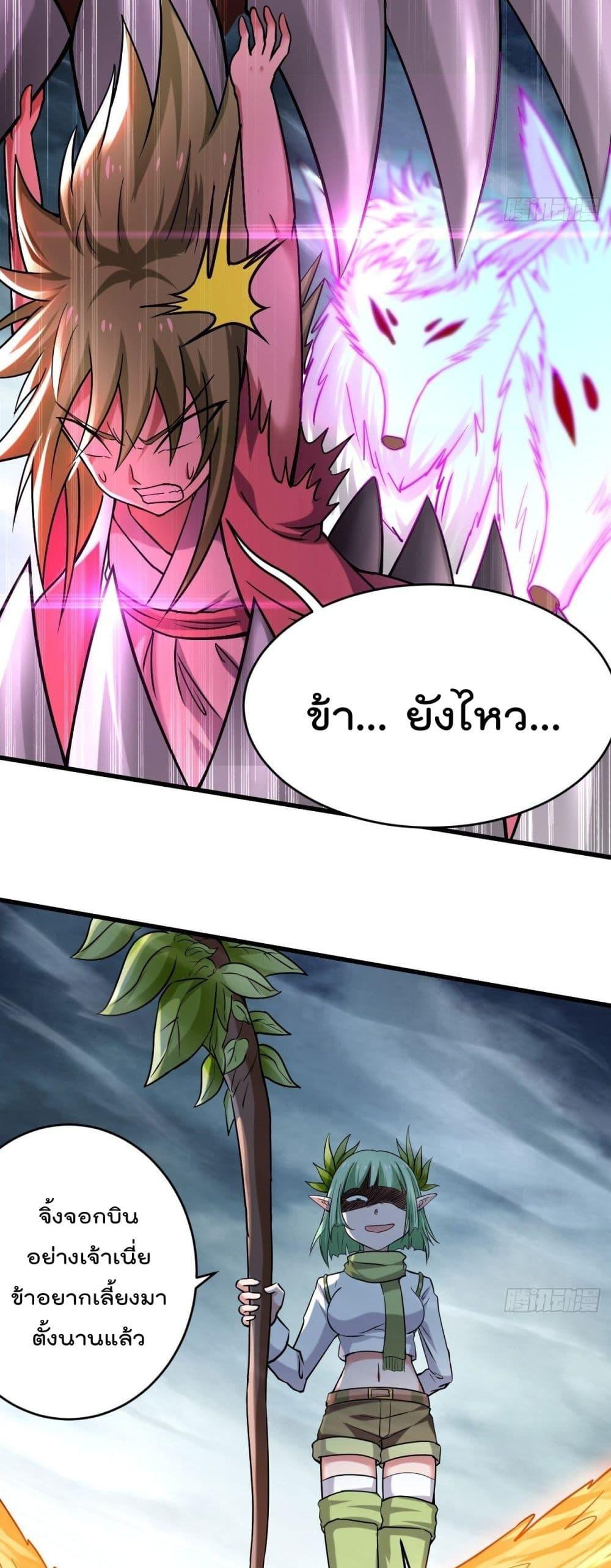 Manga-lc-com อ่านมังงะ อ่านการ์ตูน ออนไลน์ ฟรี My Disciples Harem is Immortal ตอนที่ 1 2 3 4 5 6 7 8 9 10 11 12 13 14 ฟรี ไม่มีโฆษณา Manga-lc - อ่าน มังงะ อ่าน การ์ตูน ออนไลน์ อ่านมังงะ ฟรี