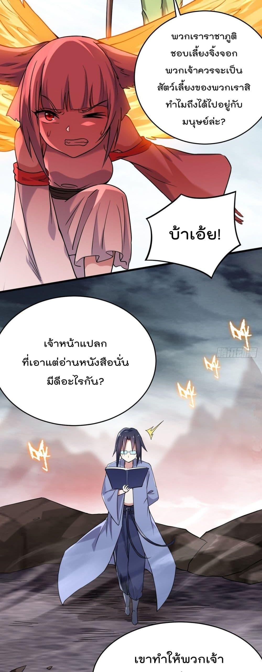 Manga-lc-com อ่านมังงะ อ่านการ์ตูน ออนไลน์ ฟรี My Disciples Harem is Immortal ตอนที่ 1 2 3 4 5 6 7 8 9 10 11 12 13 14 ฟรี ไม่มีโฆษณา Manga-lc - อ่าน มังงะ อ่าน การ์ตูน ออนไลน์ อ่านมังงะ ฟรี
