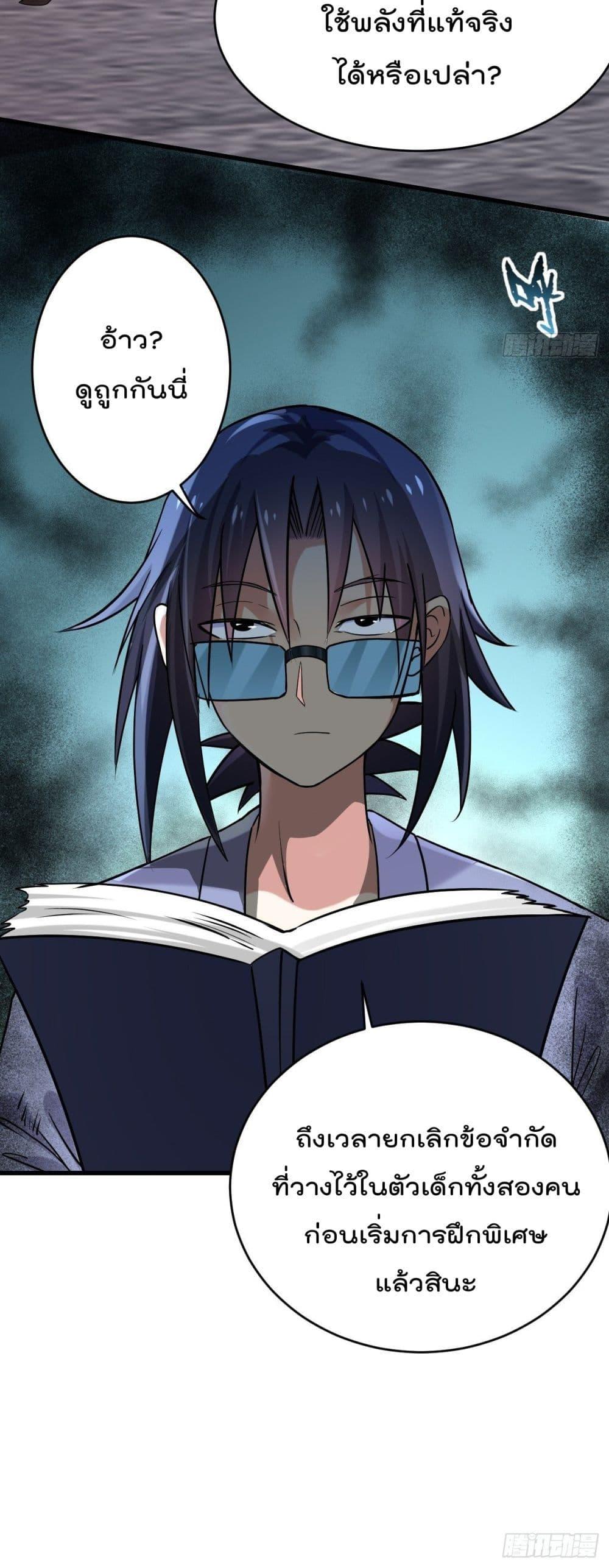 Manga-lc-com อ่านมังงะ อ่านการ์ตูน ออนไลน์ ฟรี My Disciples Harem is Immortal ตอนที่ 1 2 3 4 5 6 7 8 9 10 11 12 13 14 ฟรี ไม่มีโฆษณา Manga-lc - อ่าน มังงะ อ่าน การ์ตูน ออนไลน์ อ่านมังงะ ฟรี