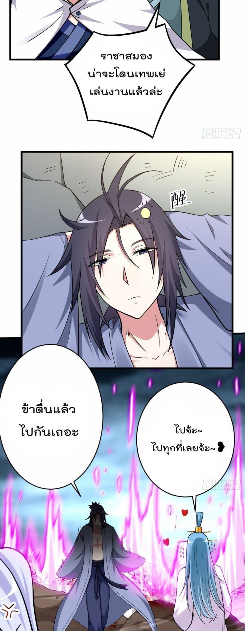 Manga-lc-com อ่านมังงะ อ่านการ์ตูน ออนไลน์ ฟรี My Disciples Harem is Immortal ตอนที่ 1 2 3 4 5 6 7 8 9 10 11 12 13 14 ฟรี ไม่มีโฆษณา Manga-lc - อ่าน มังงะ อ่าน การ์ตูน ออนไลน์ อ่านมังงะ ฟรี