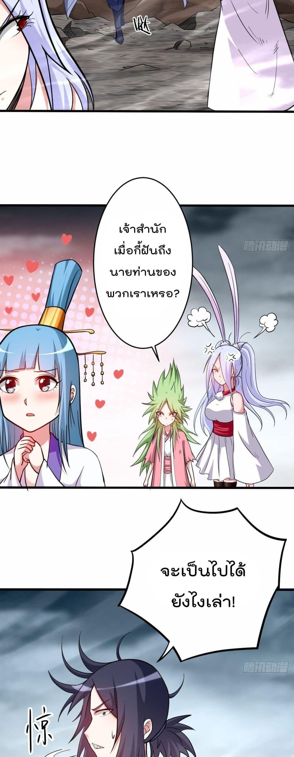 Manga-lc-com อ่านมังงะ อ่านการ์ตูน ออนไลน์ ฟรี My Disciples Harem is Immortal ตอนที่ 1 2 3 4 5 6 7 8 9 10 11 12 13 14 ฟรี ไม่มีโฆษณา Manga-lc - อ่าน มังงะ อ่าน การ์ตูน ออนไลน์ อ่านมังงะ ฟรี