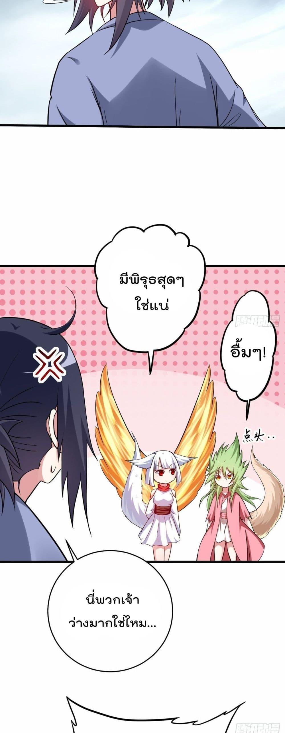 Manga-lc-com อ่านมังงะ อ่านการ์ตูน ออนไลน์ ฟรี My Disciples Harem is Immortal ตอนที่ 1 2 3 4 5 6 7 8 9 10 11 12 13 14 ฟรี ไม่มีโฆษณา Manga-lc - อ่าน มังงะ อ่าน การ์ตูน ออนไลน์ อ่านมังงะ ฟรี