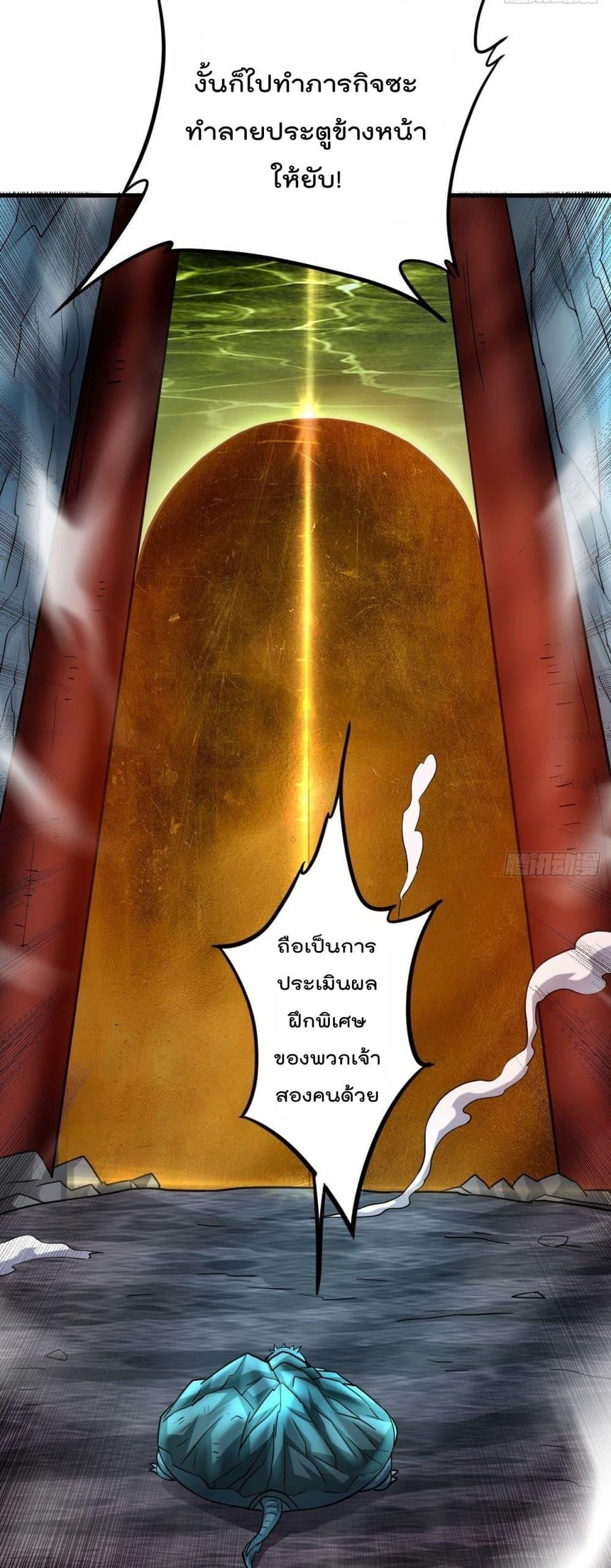 Manga-lc-com อ่านมังงะ อ่านการ์ตูน ออนไลน์ ฟรี My Disciples Harem is Immortal ตอนที่ 1 2 3 4 5 6 7 8 9 10 11 12 13 14 ฟรี ไม่มีโฆษณา Manga-lc - อ่าน มังงะ อ่าน การ์ตูน ออนไลน์ อ่านมังงะ ฟรี