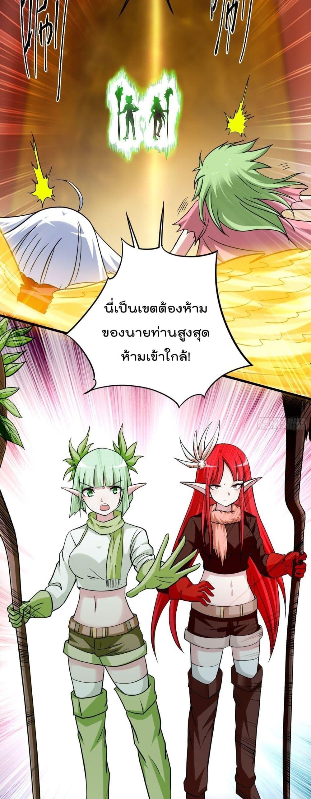 Manga-lc-com อ่านมังงะ อ่านการ์ตูน ออนไลน์ ฟรี My Disciples Harem is Immortal ตอนที่ 1 2 3 4 5 6 7 8 9 10 11 12 13 14 ฟรี ไม่มีโฆษณา Manga-lc - อ่าน มังงะ อ่าน การ์ตูน ออนไลน์ อ่านมังงะ ฟรี
