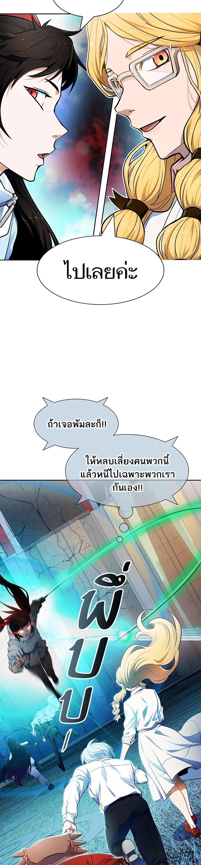Manga-lc-com อ่านมังงะ อ่านการ์ตูน ออนไลน์ ฟรี Tower of God ทาวเวอร์ออฟก๊อด หอคอยเทพเจ้า ตอนที่ 1 2 3 4 5 6 7 8 9 10 11 12 13 14 ฟรี ไม่มีโฆษณา Manga-lc - อ่าน มังงะ อ่าน การ์ตูน ออนไลน์ อ่านมังงะ ฟรี