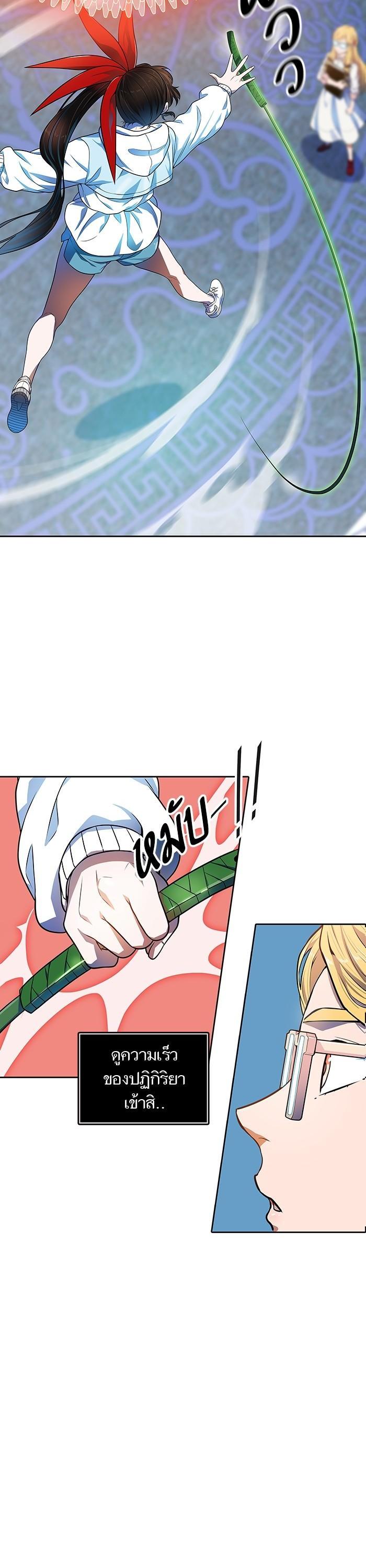 Manga-lc-com อ่านมังงะ อ่านการ์ตูน ออนไลน์ ฟรี Tower of God ทาวเวอร์ออฟก๊อด หอคอยเทพเจ้า ตอนที่ 1 2 3 4 5 6 7 8 9 10 11 12 13 14 ฟรี ไม่มีโฆษณา Manga-lc - อ่าน มังงะ อ่าน การ์ตูน ออนไลน์ อ่านมังงะ ฟรี