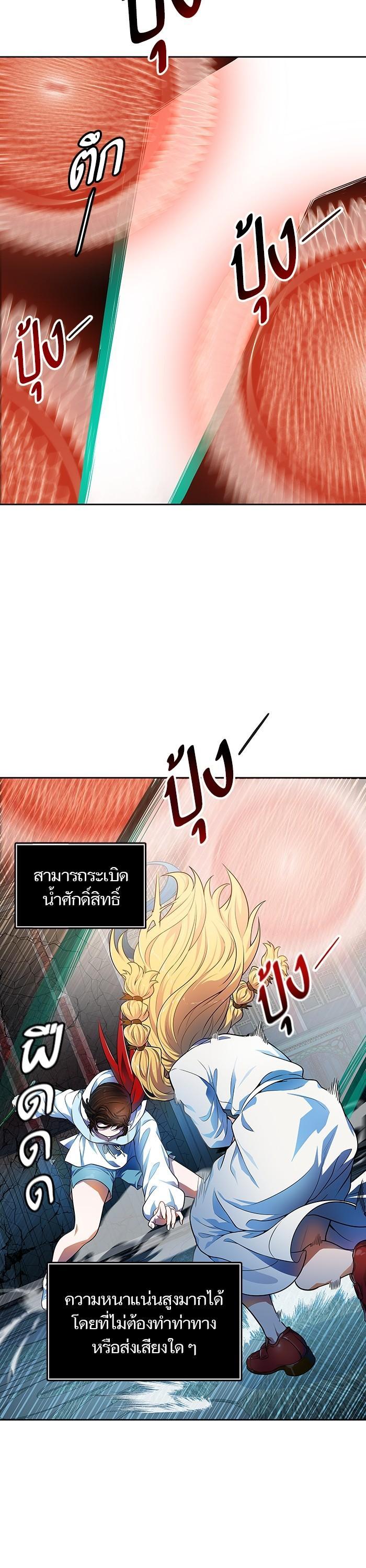 Manga-lc-com อ่านมังงะ อ่านการ์ตูน ออนไลน์ ฟรี Tower of God ทาวเวอร์ออฟก๊อด หอคอยเทพเจ้า ตอนที่ 1 2 3 4 5 6 7 8 9 10 11 12 13 14 ฟรี ไม่มีโฆษณา Manga-lc - อ่าน มังงะ อ่าน การ์ตูน ออนไลน์ อ่านมังงะ ฟรี