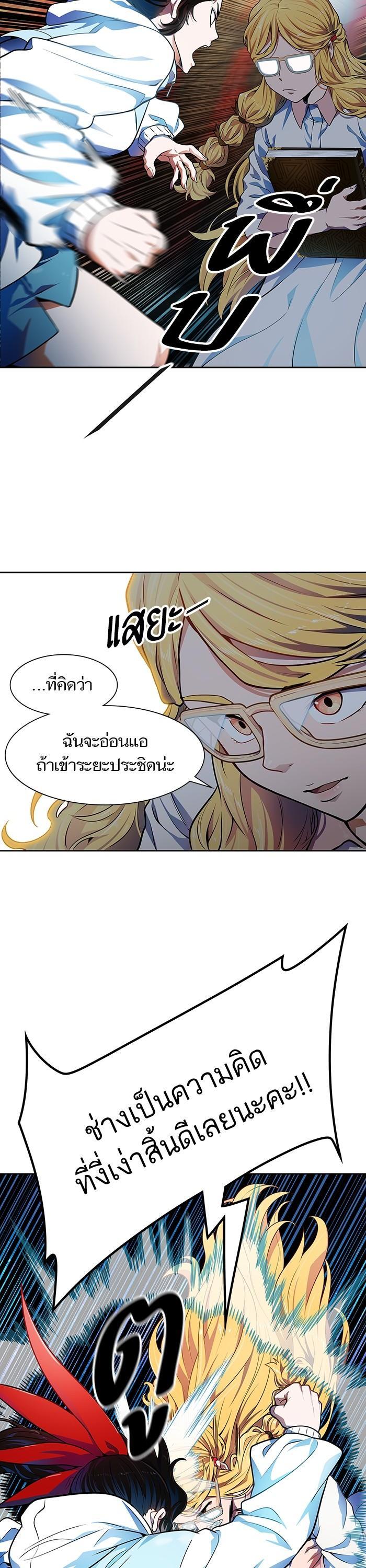 Manga-lc-com อ่านมังงะ อ่านการ์ตูน ออนไลน์ ฟรี Tower of God ทาวเวอร์ออฟก๊อด หอคอยเทพเจ้า ตอนที่ 1 2 3 4 5 6 7 8 9 10 11 12 13 14 ฟรี ไม่มีโฆษณา Manga-lc - อ่าน มังงะ อ่าน การ์ตูน ออนไลน์ อ่านมังงะ ฟรี