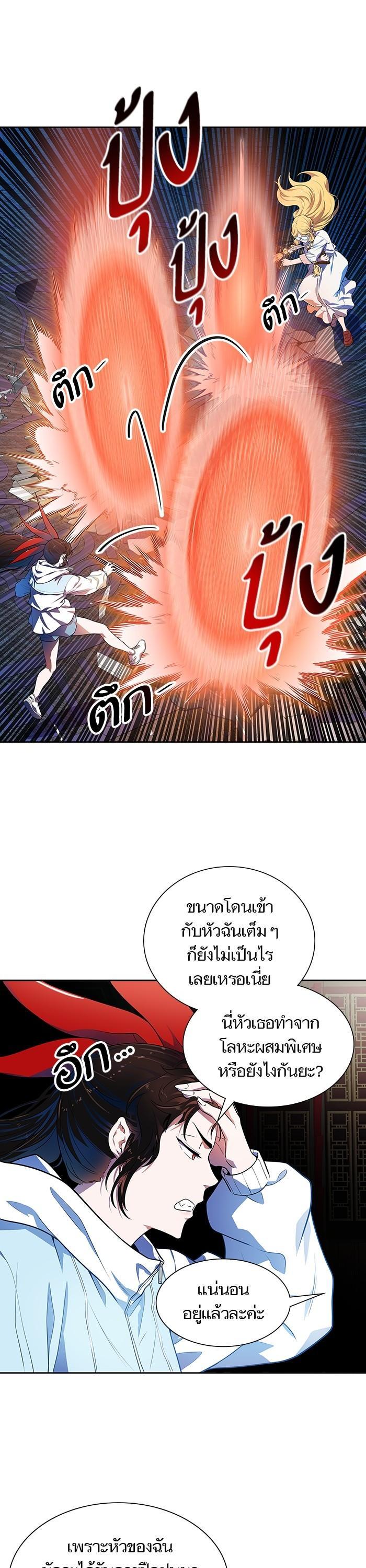 Manga-lc-com อ่านมังงะ อ่านการ์ตูน ออนไลน์ ฟรี Tower of God ทาวเวอร์ออฟก๊อด หอคอยเทพเจ้า ตอนที่ 1 2 3 4 5 6 7 8 9 10 11 12 13 14 ฟรี ไม่มีโฆษณา Manga-lc - อ่าน มังงะ อ่าน การ์ตูน ออนไลน์ อ่านมังงะ ฟรี