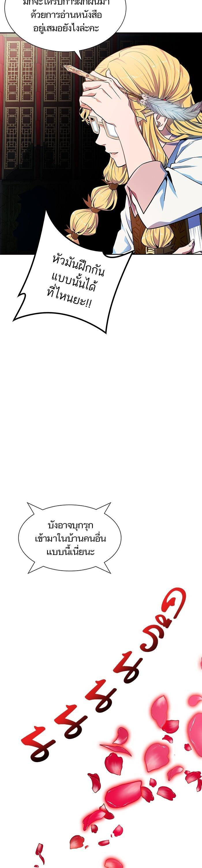 Manga-lc-com อ่านมังงะ อ่านการ์ตูน ออนไลน์ ฟรี Tower of God ทาวเวอร์ออฟก๊อด หอคอยเทพเจ้า ตอนที่ 1 2 3 4 5 6 7 8 9 10 11 12 13 14 ฟรี ไม่มีโฆษณา Manga-lc - อ่าน มังงะ อ่าน การ์ตูน ออนไลน์ อ่านมังงะ ฟรี