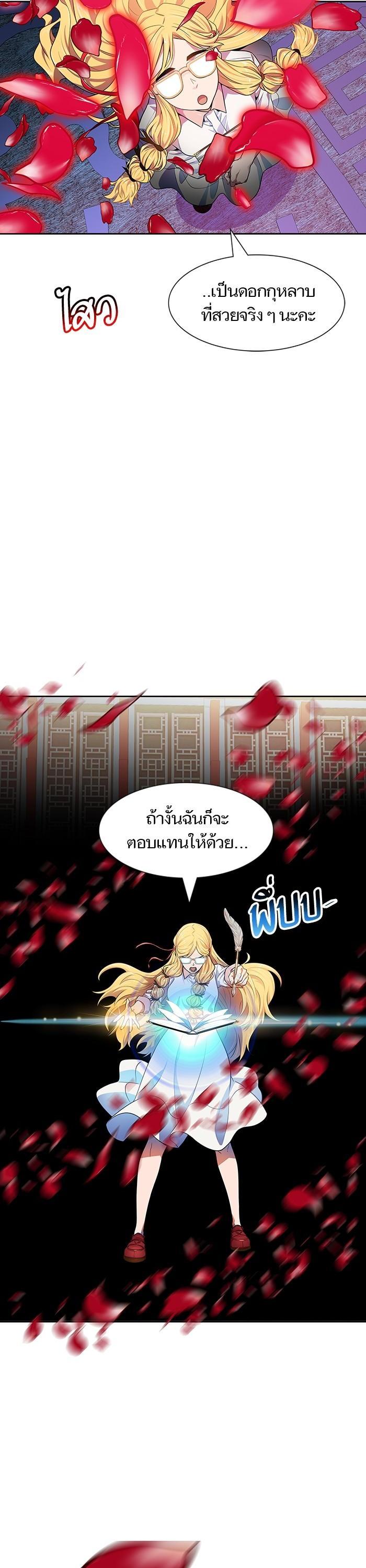Manga-lc-com อ่านมังงะ อ่านการ์ตูน ออนไลน์ ฟรี Tower of God ทาวเวอร์ออฟก๊อด หอคอยเทพเจ้า ตอนที่ 1 2 3 4 5 6 7 8 9 10 11 12 13 14 ฟรี ไม่มีโฆษณา Manga-lc - อ่าน มังงะ อ่าน การ์ตูน ออนไลน์ อ่านมังงะ ฟรี