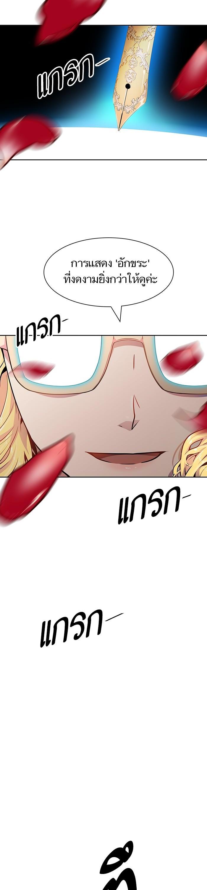 Manga-lc-com อ่านมังงะ อ่านการ์ตูน ออนไลน์ ฟรี Tower of God ทาวเวอร์ออฟก๊อด หอคอยเทพเจ้า ตอนที่ 1 2 3 4 5 6 7 8 9 10 11 12 13 14 ฟรี ไม่มีโฆษณา Manga-lc - อ่าน มังงะ อ่าน การ์ตูน ออนไลน์ อ่านมังงะ ฟรี