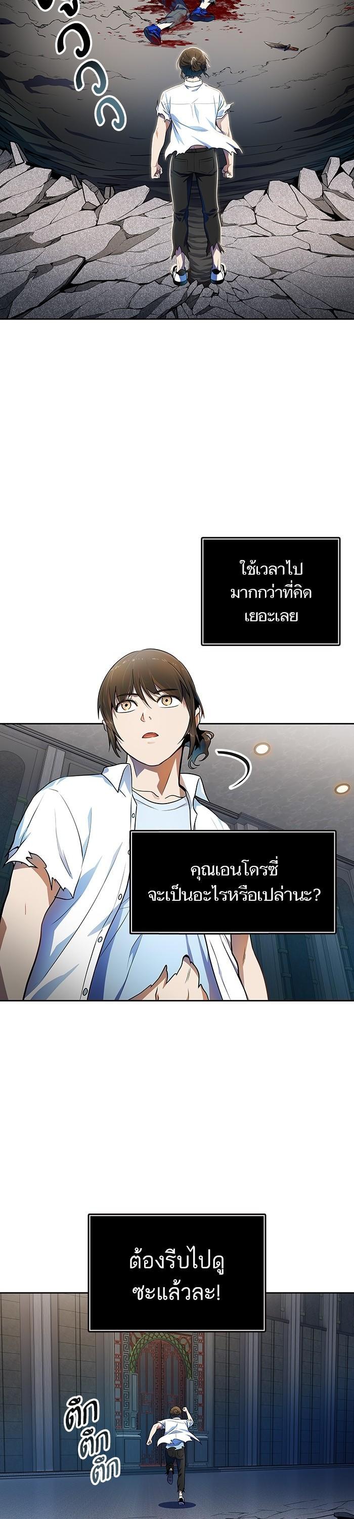 Manga-lc-com อ่านมังงะ อ่านการ์ตูน ออนไลน์ ฟรี Tower of God ทาวเวอร์ออฟก๊อด หอคอยเทพเจ้า ตอนที่ 1 2 3 4 5 6 7 8 9 10 11 12 13 14 ฟรี ไม่มีโฆษณา Manga-lc - อ่าน มังงะ อ่าน การ์ตูน ออนไลน์ อ่านมังงะ ฟรี