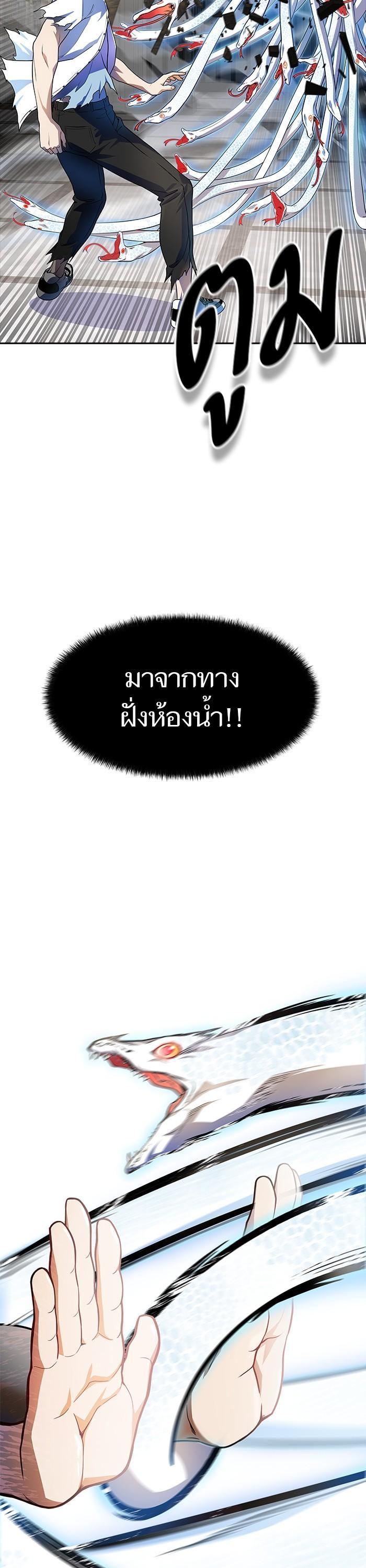 Manga-lc-com อ่านมังงะ อ่านการ์ตูน ออนไลน์ ฟรี Tower of God ทาวเวอร์ออฟก๊อด หอคอยเทพเจ้า ตอนที่ 1 2 3 4 5 6 7 8 9 10 11 12 13 14 ฟรี ไม่มีโฆษณา Manga-lc - อ่าน มังงะ อ่าน การ์ตูน ออนไลน์ อ่านมังงะ ฟรี