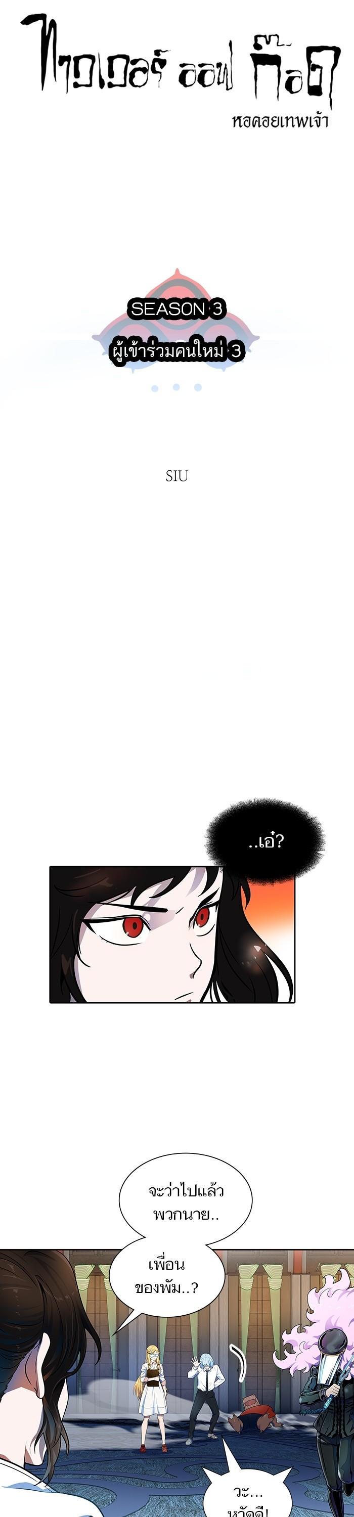 Manga-lc-com อ่านมังงะ อ่านการ์ตูน ออนไลน์ ฟรี Tower of God ทาวเวอร์ออฟก๊อด หอคอยเทพเจ้า ตอนที่ 1 2 3 4 5 6 7 8 9 10 11 12 13 14 ฟรี ไม่มีโฆษณา Manga-lc - อ่าน มังงะ อ่าน การ์ตูน ออนไลน์ อ่านมังงะ ฟรี