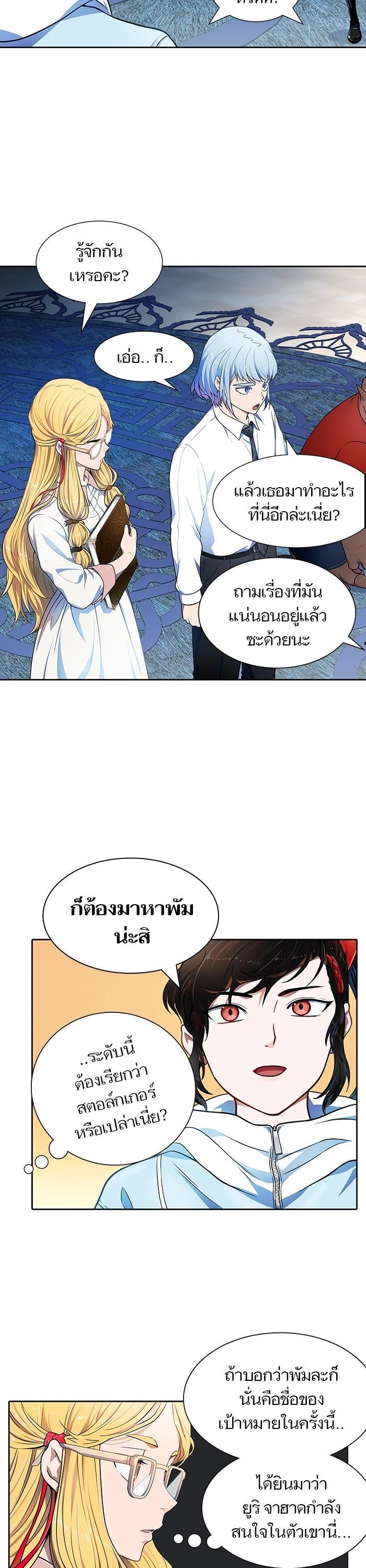 Manga-lc-com อ่านมังงะ อ่านการ์ตูน ออนไลน์ ฟรี Tower of God ทาวเวอร์ออฟก๊อด หอคอยเทพเจ้า ตอนที่ 1 2 3 4 5 6 7 8 9 10 11 12 13 14 ฟรี ไม่มีโฆษณา Manga-lc - อ่าน มังงะ อ่าน การ์ตูน ออนไลน์ อ่านมังงะ ฟรี