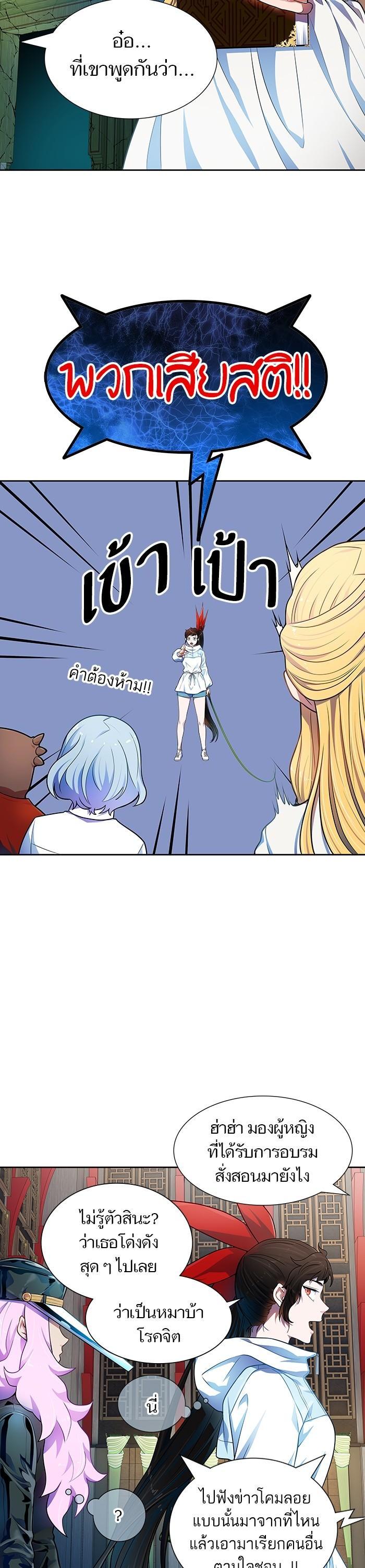 Manga-lc-com อ่านมังงะ อ่านการ์ตูน ออนไลน์ ฟรี Tower of God ทาวเวอร์ออฟก๊อด หอคอยเทพเจ้า ตอนที่ 1 2 3 4 5 6 7 8 9 10 11 12 13 14 ฟรี ไม่มีโฆษณา Manga-lc - อ่าน มังงะ อ่าน การ์ตูน ออนไลน์ อ่านมังงะ ฟรี