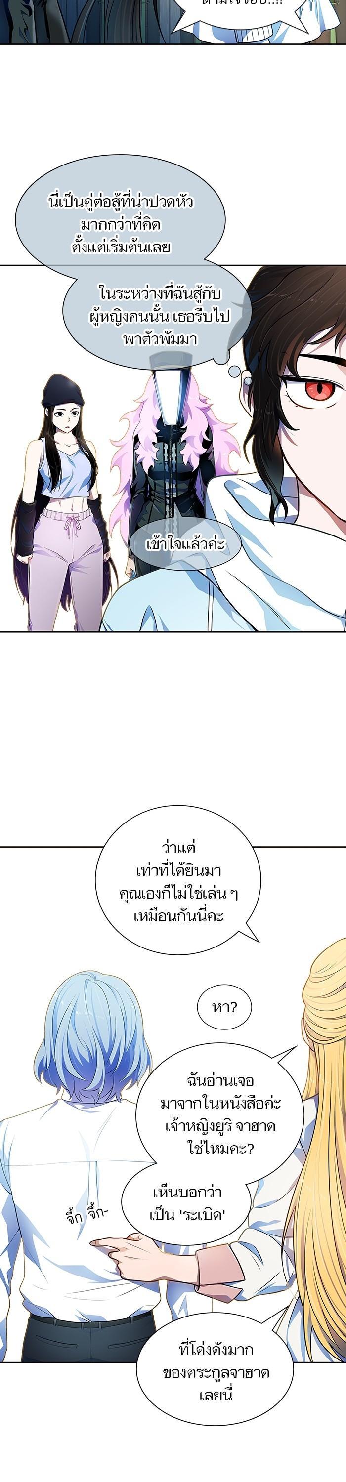 Manga-lc-com อ่านมังงะ อ่านการ์ตูน ออนไลน์ ฟรี Tower of God ทาวเวอร์ออฟก๊อด หอคอยเทพเจ้า ตอนที่ 1 2 3 4 5 6 7 8 9 10 11 12 13 14 ฟรี ไม่มีโฆษณา Manga-lc - อ่าน มังงะ อ่าน การ์ตูน ออนไลน์ อ่านมังงะ ฟรี