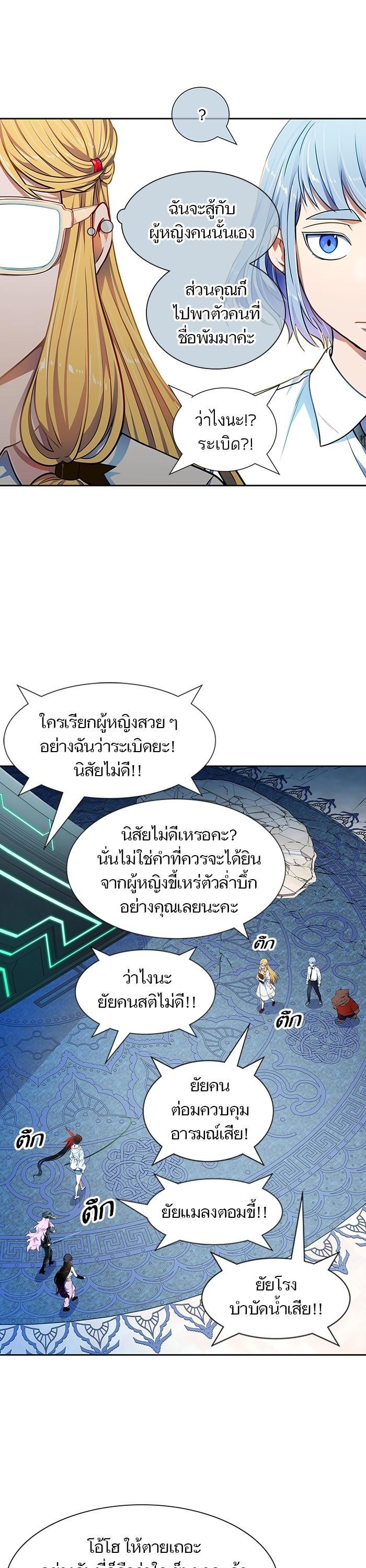 Manga-lc-com อ่านมังงะ อ่านการ์ตูน ออนไลน์ ฟรี Tower of God ทาวเวอร์ออฟก๊อด หอคอยเทพเจ้า ตอนที่ 1 2 3 4 5 6 7 8 9 10 11 12 13 14 ฟรี ไม่มีโฆษณา Manga-lc - อ่าน มังงะ อ่าน การ์ตูน ออนไลน์ อ่านมังงะ ฟรี