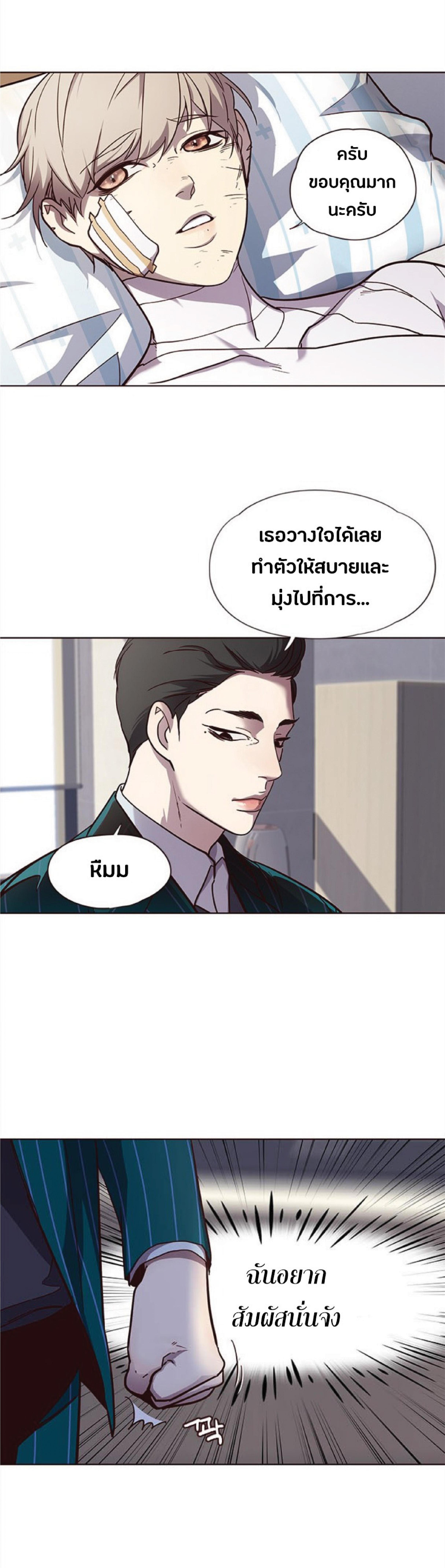 Manga-lc-com อ่านมังงะ อ่านการ์ตูน ออนไลน์ ฟรี Eleceed ตอนที่ 1 2 3 4 5 6 7 8 9 10 11 12 13 14 ฟรี ไม่มีโฆษณา Manga-lc - อ่าน มังงะ อ่าน การ์ตูน ออนไลน์ อ่านมังงะ ฟรี