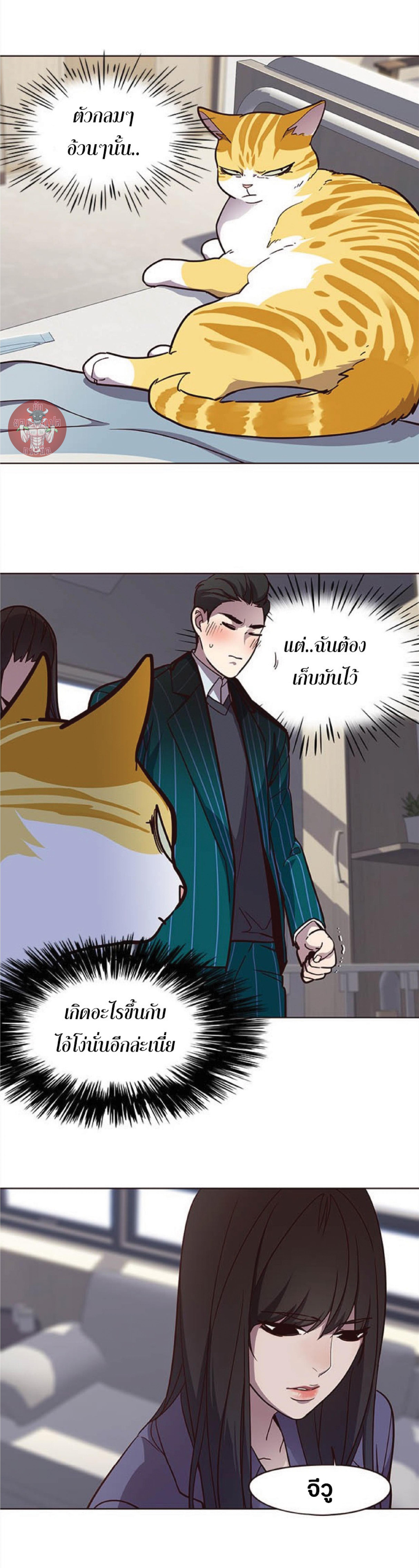 Manga-lc-com อ่านมังงะ อ่านการ์ตูน ออนไลน์ ฟรี Eleceed ตอนที่ 1 2 3 4 5 6 7 8 9 10 11 12 13 14 ฟรี ไม่มีโฆษณา Manga-lc - อ่าน มังงะ อ่าน การ์ตูน ออนไลน์ อ่านมังงะ ฟรี