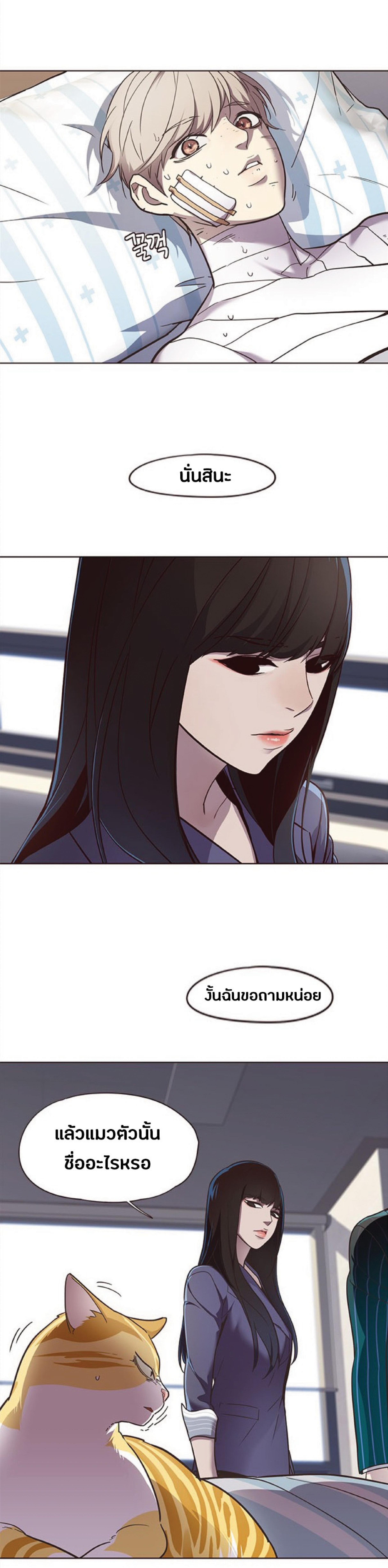 Manga-lc-com อ่านมังงะ อ่านการ์ตูน ออนไลน์ ฟรี Eleceed ตอนที่ 1 2 3 4 5 6 7 8 9 10 11 12 13 14 ฟรี ไม่มีโฆษณา Manga-lc - อ่าน มังงะ อ่าน การ์ตูน ออนไลน์ อ่านมังงะ ฟรี