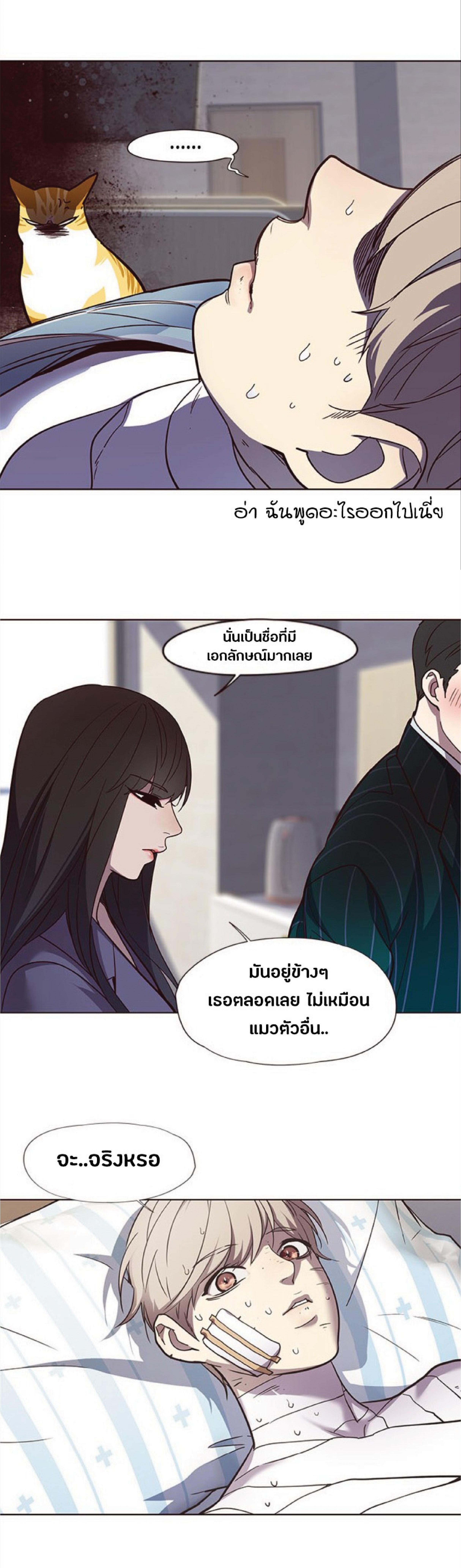 Manga-lc-com อ่านมังงะ อ่านการ์ตูน ออนไลน์ ฟรี Eleceed ตอนที่ 1 2 3 4 5 6 7 8 9 10 11 12 13 14 ฟรี ไม่มีโฆษณา Manga-lc - อ่าน มังงะ อ่าน การ์ตูน ออนไลน์ อ่านมังงะ ฟรี