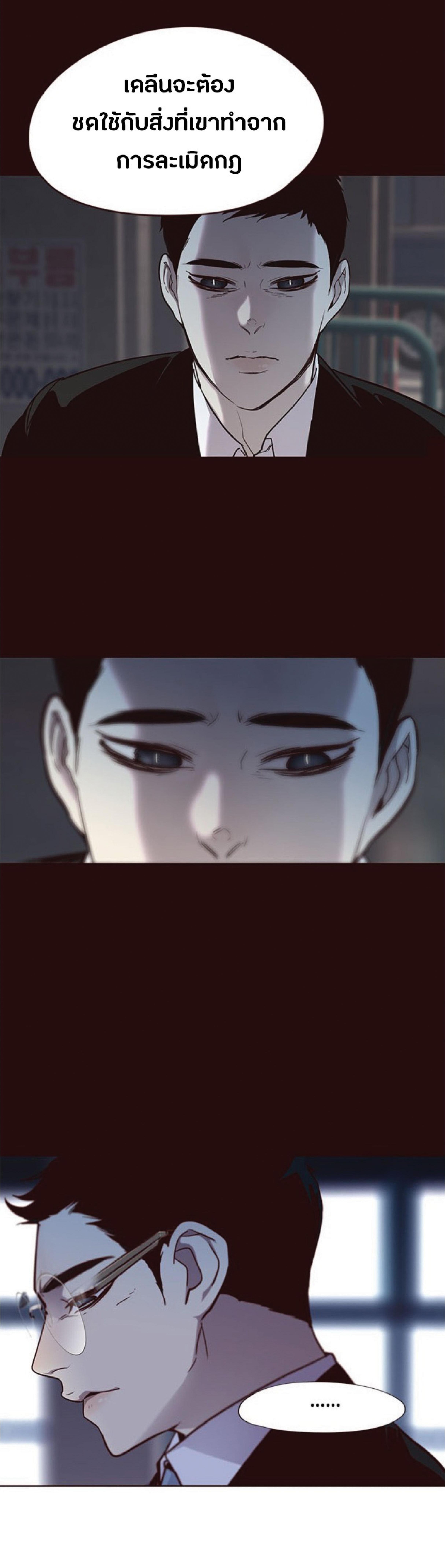 Manga-lc-com อ่านมังงะ อ่านการ์ตูน ออนไลน์ ฟรี Eleceed ตอนที่ 1 2 3 4 5 6 7 8 9 10 11 12 13 14 ฟรี ไม่มีโฆษณา Manga-lc - อ่าน มังงะ อ่าน การ์ตูน ออนไลน์ อ่านมังงะ ฟรี