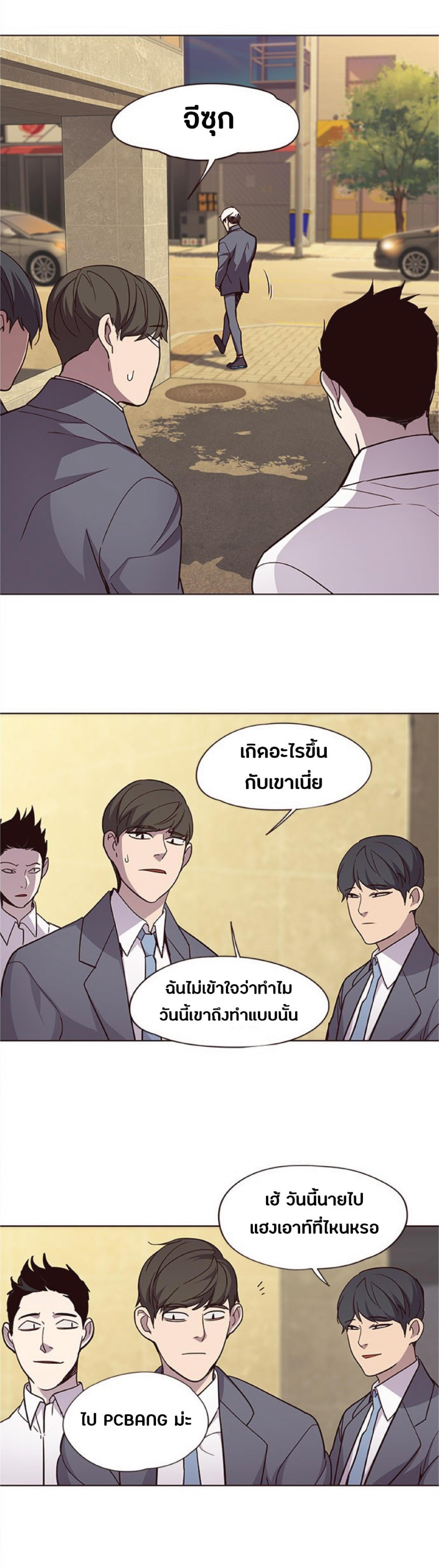Manga-lc-com อ่านมังงะ อ่านการ์ตูน ออนไลน์ ฟรี Eleceed ตอนที่ 1 2 3 4 5 6 7 8 9 10 11 12 13 14 ฟรี ไม่มีโฆษณา Manga-lc - อ่าน มังงะ อ่าน การ์ตูน ออนไลน์ อ่านมังงะ ฟรี