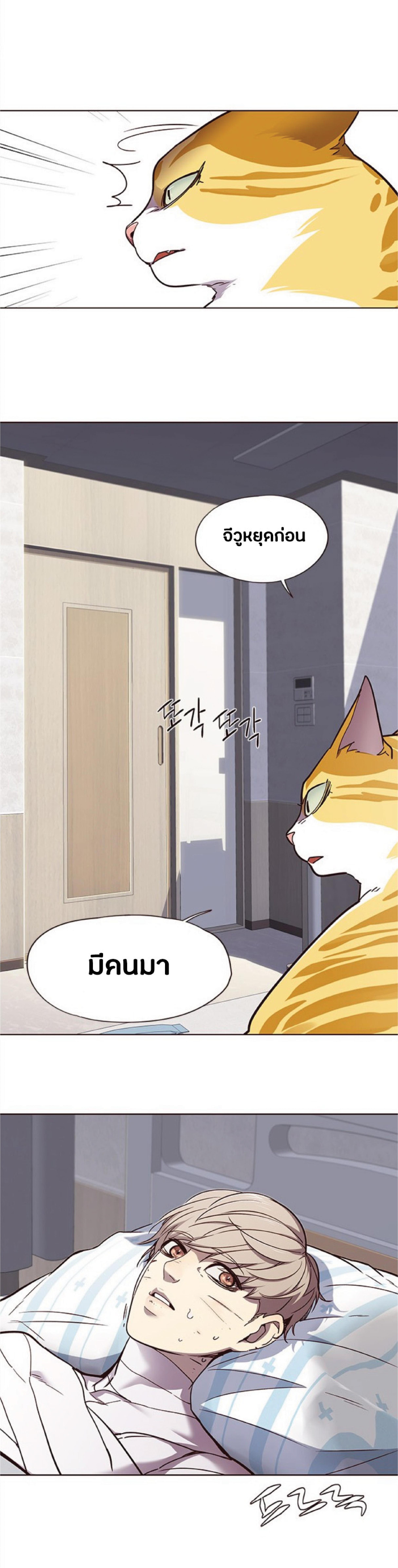 Manga-lc-com อ่านมังงะ อ่านการ์ตูน ออนไลน์ ฟรี Eleceed ตอนที่ 1 2 3 4 5 6 7 8 9 10 11 12 13 14 ฟรี ไม่มีโฆษณา Manga-lc - อ่าน มังงะ อ่าน การ์ตูน ออนไลน์ อ่านมังงะ ฟรี