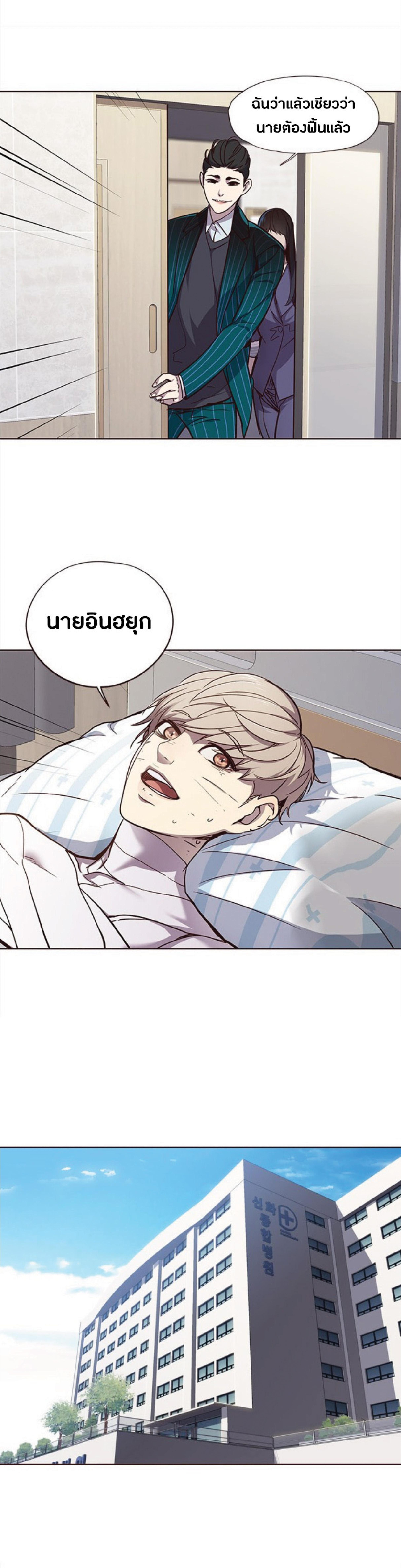 Manga-lc-com อ่านมังงะ อ่านการ์ตูน ออนไลน์ ฟรี Eleceed ตอนที่ 1 2 3 4 5 6 7 8 9 10 11 12 13 14 ฟรี ไม่มีโฆษณา Manga-lc - อ่าน มังงะ อ่าน การ์ตูน ออนไลน์ อ่านมังงะ ฟรี