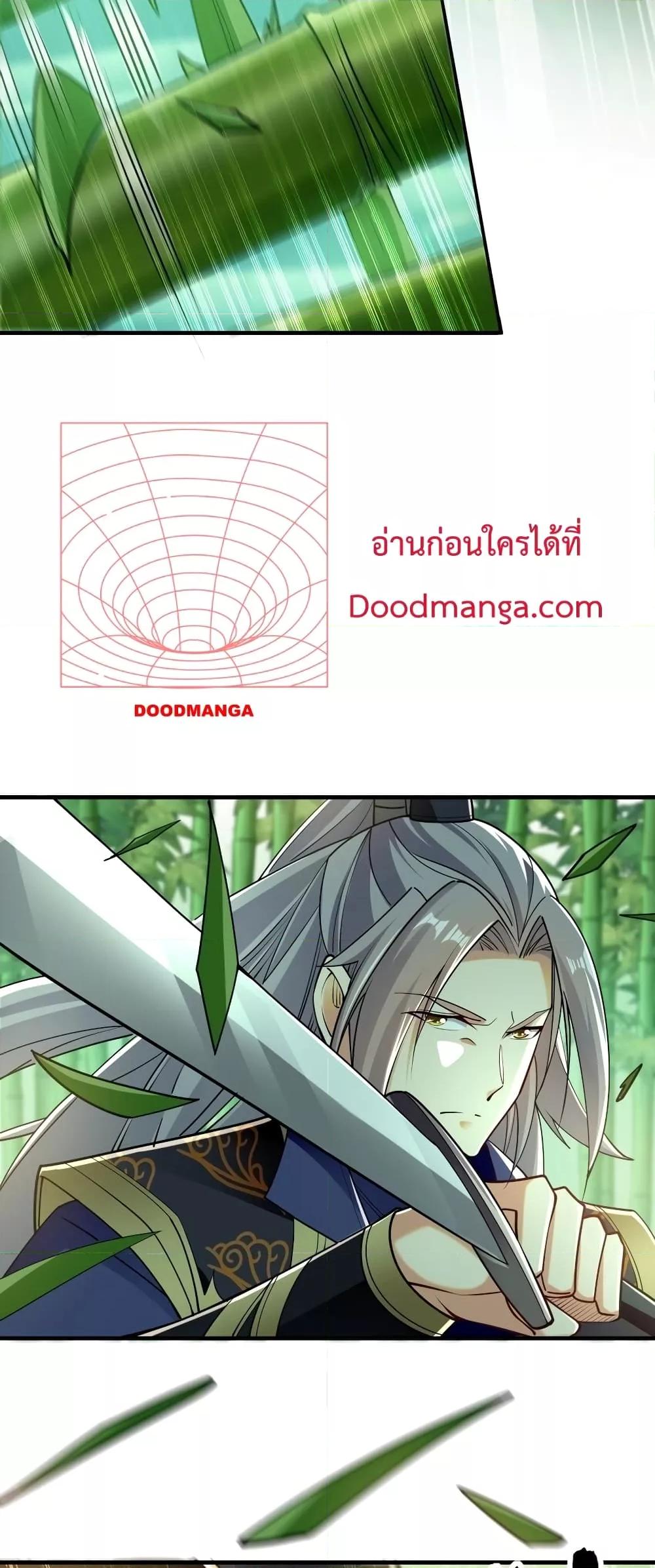 Manga-lc-com อ่านมังงะ อ่านการ์ตูน ออนไลน์ ฟรี The Ten Great Emperors At The Beginning Are All My Apprentices – สิบมหาจักรพรรดิล้วนเป็นศิษย์ของข้า ตอนที่ 1 2 3 4 5 6 7 8 9 10 11 12 13 14 ฟรี ไม่มีโฆษณา Manga-lc - อ่าน มังงะ อ่าน การ์ตูน ออนไลน์ อ่านมังงะ ฟรี