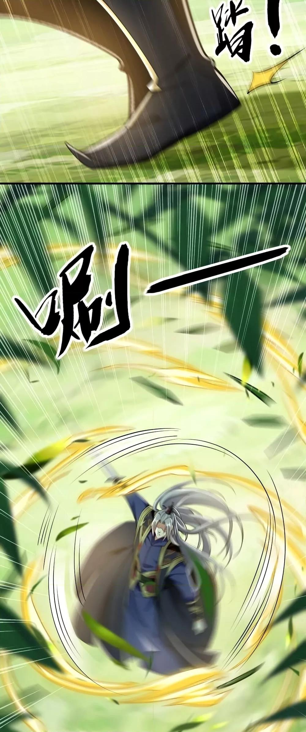 Manga-lc-com อ่านมังงะ อ่านการ์ตูน ออนไลน์ ฟรี The Ten Great Emperors At The Beginning Are All My Apprentices – สิบมหาจักรพรรดิล้วนเป็นศิษย์ของข้า ตอนที่ 1 2 3 4 5 6 7 8 9 10 11 12 13 14 ฟรี ไม่มีโฆษณา Manga-lc - อ่าน มังงะ อ่าน การ์ตูน ออนไลน์ อ่านมังงะ ฟรี