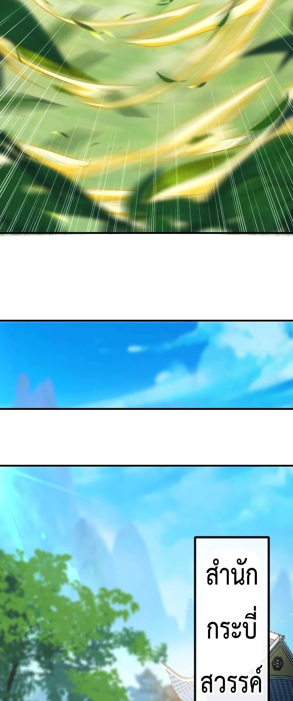 Manga-lc-com อ่านมังงะ อ่านการ์ตูน ออนไลน์ ฟรี The Ten Great Emperors At The Beginning Are All My Apprentices – สิบมหาจักรพรรดิล้วนเป็นศิษย์ของข้า ตอนที่ 1 2 3 4 5 6 7 8 9 10 11 12 13 14 ฟรี ไม่มีโฆษณา Manga-lc - อ่าน มังงะ อ่าน การ์ตูน ออนไลน์ อ่านมังงะ ฟรี