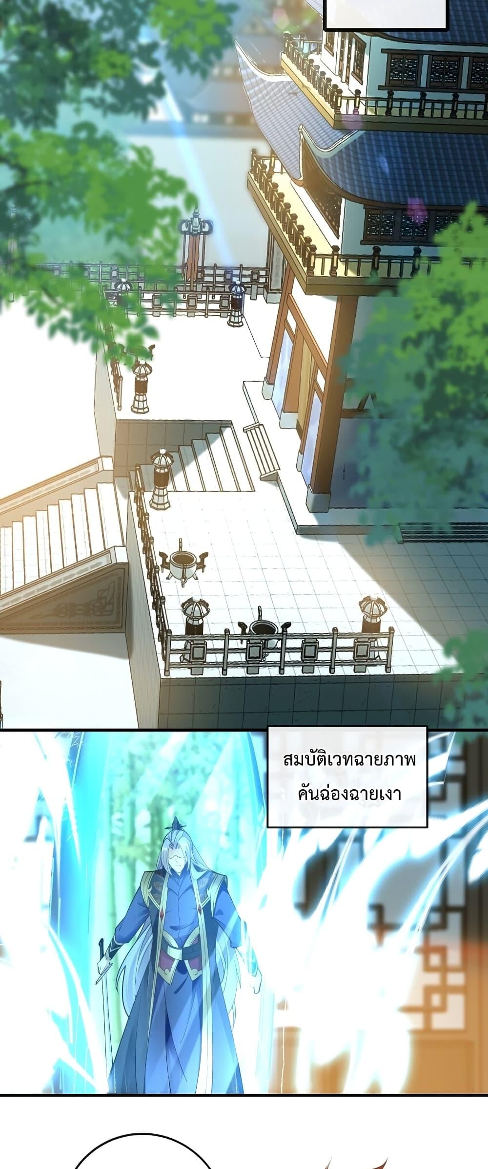 Manga-lc-com อ่านมังงะ อ่านการ์ตูน ออนไลน์ ฟรี The Ten Great Emperors At The Beginning Are All My Apprentices – สิบมหาจักรพรรดิล้วนเป็นศิษย์ของข้า ตอนที่ 1 2 3 4 5 6 7 8 9 10 11 12 13 14 ฟรี ไม่มีโฆษณา Manga-lc - อ่าน มังงะ อ่าน การ์ตูน ออนไลน์ อ่านมังงะ ฟรี