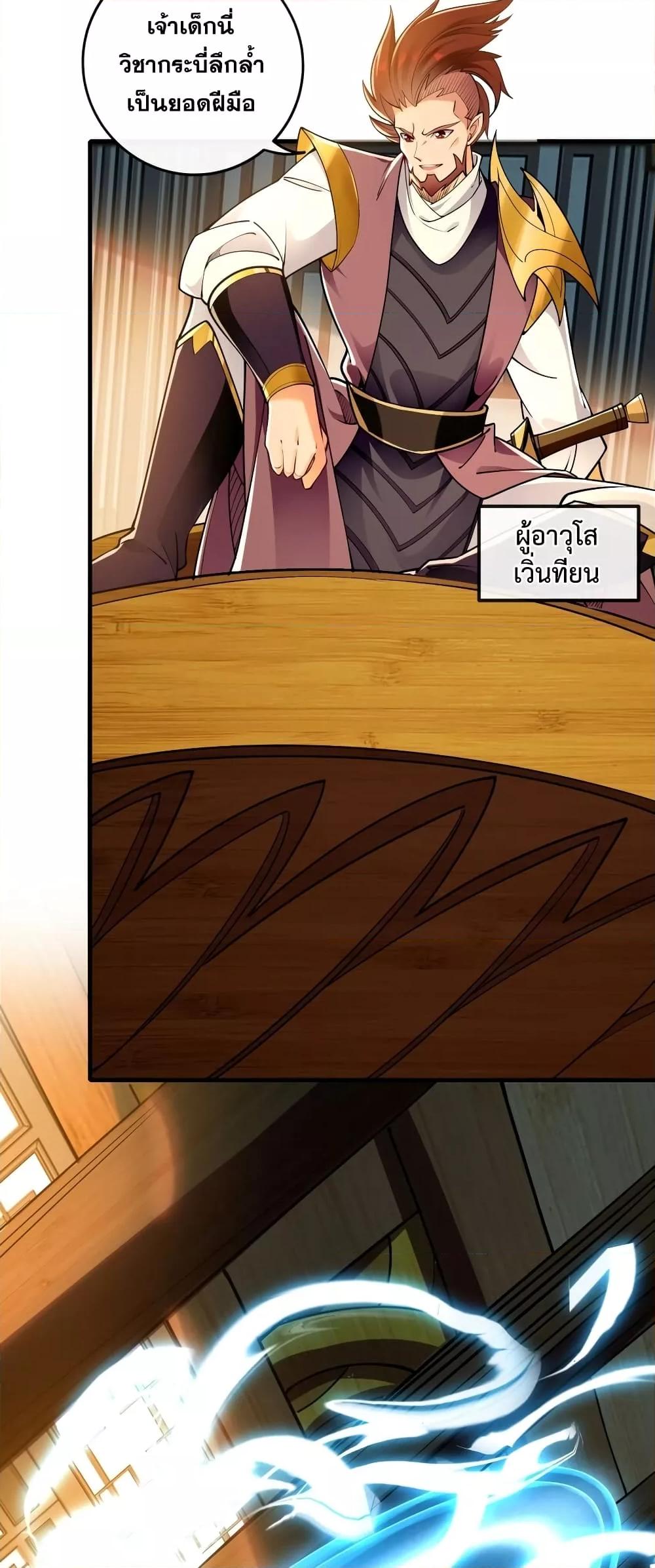 Manga-lc-com อ่านมังงะ อ่านการ์ตูน ออนไลน์ ฟรี The Ten Great Emperors At The Beginning Are All My Apprentices – สิบมหาจักรพรรดิล้วนเป็นศิษย์ของข้า ตอนที่ 1 2 3 4 5 6 7 8 9 10 11 12 13 14 ฟรี ไม่มีโฆษณา Manga-lc - อ่าน มังงะ อ่าน การ์ตูน ออนไลน์ อ่านมังงะ ฟรี