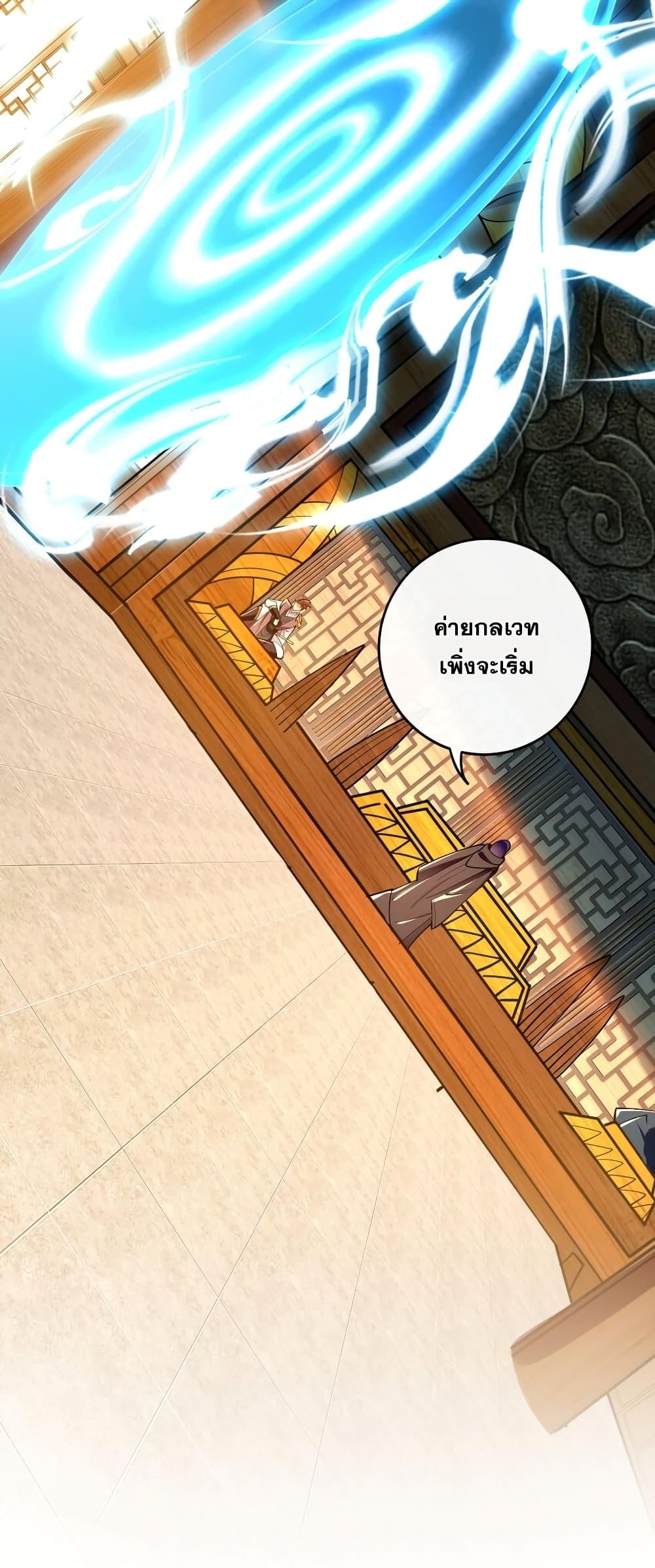 Manga-lc-com อ่านมังงะ อ่านการ์ตูน ออนไลน์ ฟรี The Ten Great Emperors At The Beginning Are All My Apprentices – สิบมหาจักรพรรดิล้วนเป็นศิษย์ของข้า ตอนที่ 1 2 3 4 5 6 7 8 9 10 11 12 13 14 ฟรี ไม่มีโฆษณา Manga-lc - อ่าน มังงะ อ่าน การ์ตูน ออนไลน์ อ่านมังงะ ฟรี