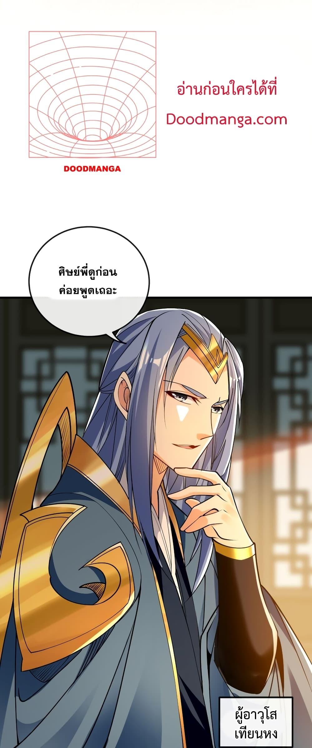 Manga-lc-com อ่านมังงะ อ่านการ์ตูน ออนไลน์ ฟรี The Ten Great Emperors At The Beginning Are All My Apprentices – สิบมหาจักรพรรดิล้วนเป็นศิษย์ของข้า ตอนที่ 1 2 3 4 5 6 7 8 9 10 11 12 13 14 ฟรี ไม่มีโฆษณา Manga-lc - อ่าน มังงะ อ่าน การ์ตูน ออนไลน์ อ่านมังงะ ฟรี