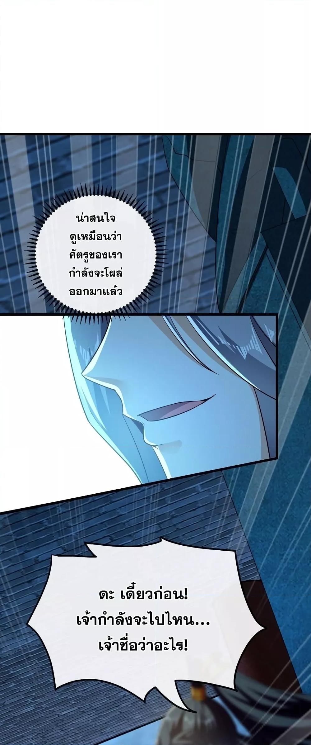 Manga-lc-com อ่านมังงะ อ่านการ์ตูน ออนไลน์ ฟรี The Ten Great Emperors At The Beginning Are All My Apprentices – สิบมหาจักรพรรดิล้วนเป็นศิษย์ของข้า ตอนที่ 1 2 3 4 5 6 7 8 9 10 11 12 13 14 ฟรี ไม่มีโฆษณา Manga-lc - อ่าน มังงะ อ่าน การ์ตูน ออนไลน์ อ่านมังงะ ฟรี