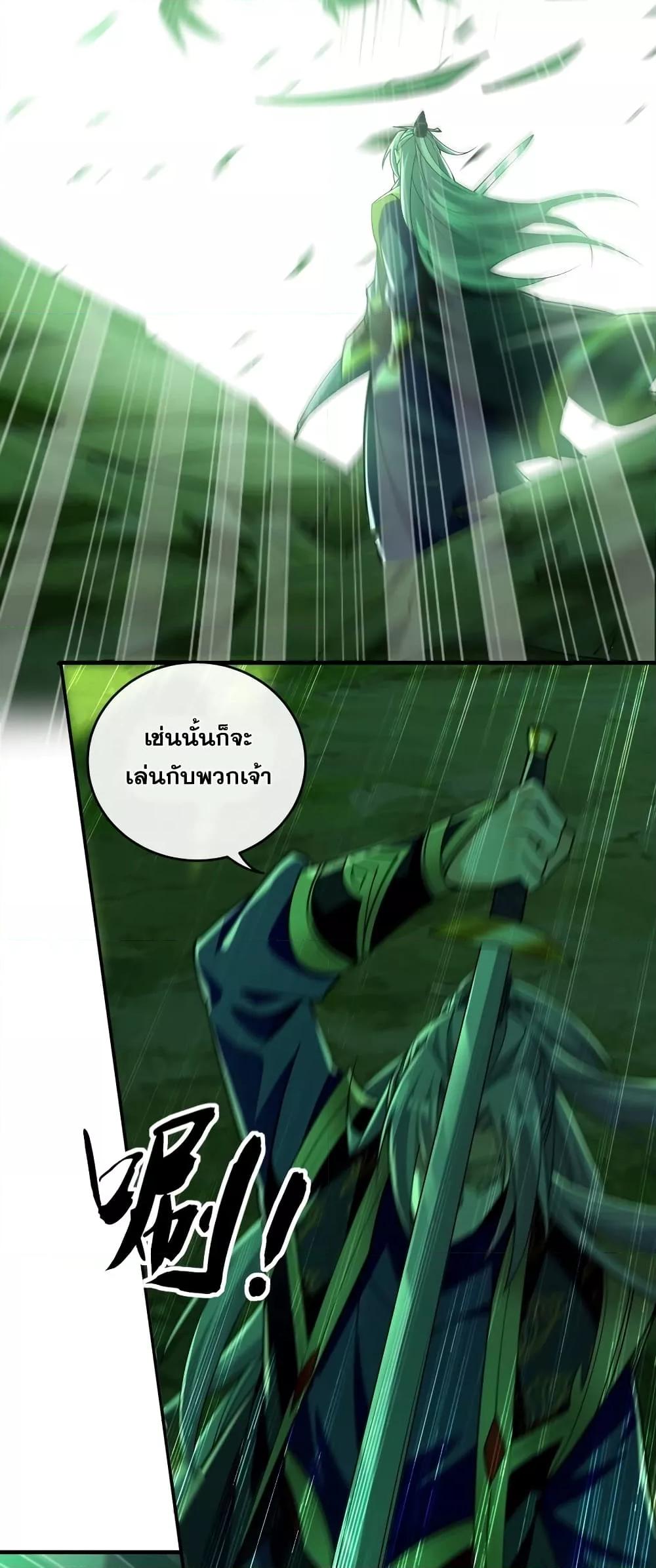 Manga-lc-com อ่านมังงะ อ่านการ์ตูน ออนไลน์ ฟรี The Ten Great Emperors At The Beginning Are All My Apprentices – สิบมหาจักรพรรดิล้วนเป็นศิษย์ของข้า ตอนที่ 1 2 3 4 5 6 7 8 9 10 11 12 13 14 ฟรี ไม่มีโฆษณา Manga-lc - อ่าน มังงะ อ่าน การ์ตูน ออนไลน์ อ่านมังงะ ฟรี