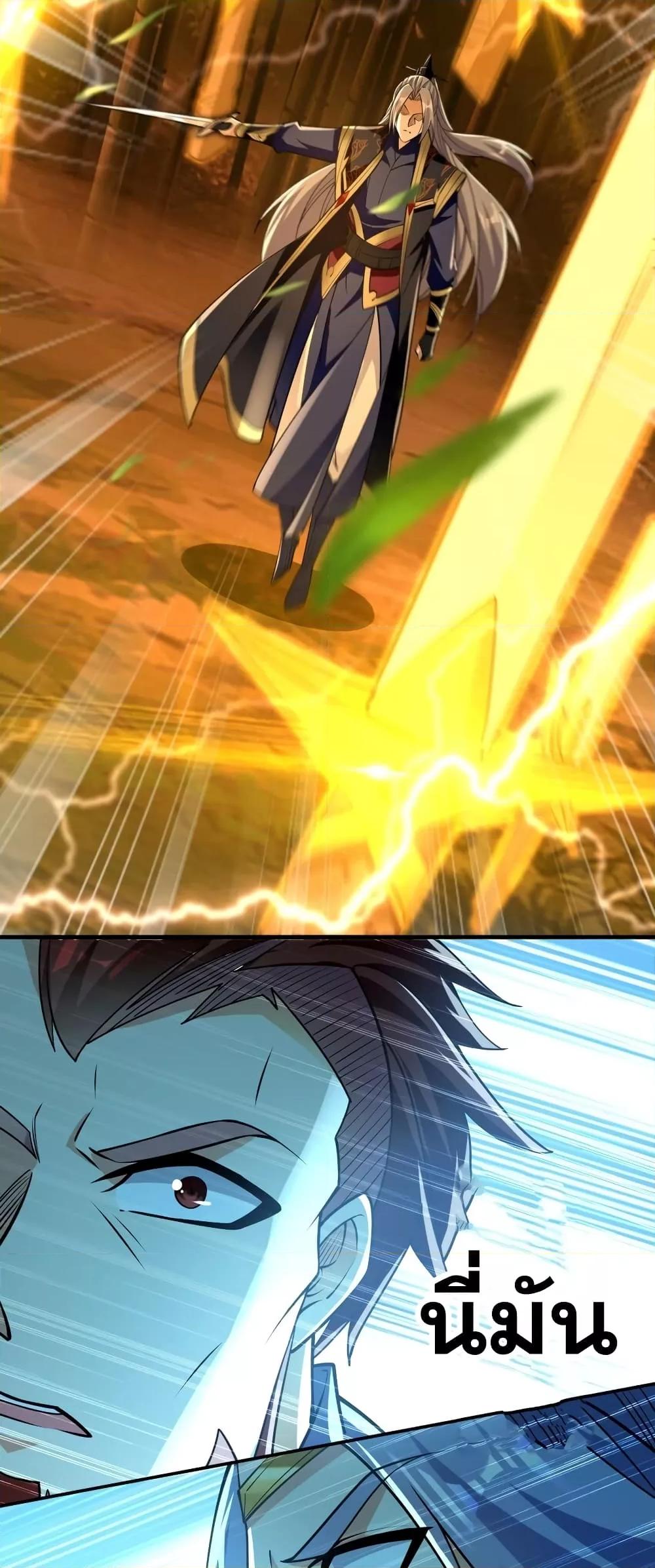 Manga-lc-com อ่านมังงะ อ่านการ์ตูน ออนไลน์ ฟรี The Ten Great Emperors At The Beginning Are All My Apprentices – สิบมหาจักรพรรดิล้วนเป็นศิษย์ของข้า ตอนที่ 1 2 3 4 5 6 7 8 9 10 11 12 13 14 ฟรี ไม่มีโฆษณา Manga-lc - อ่าน มังงะ อ่าน การ์ตูน ออนไลน์ อ่านมังงะ ฟรี