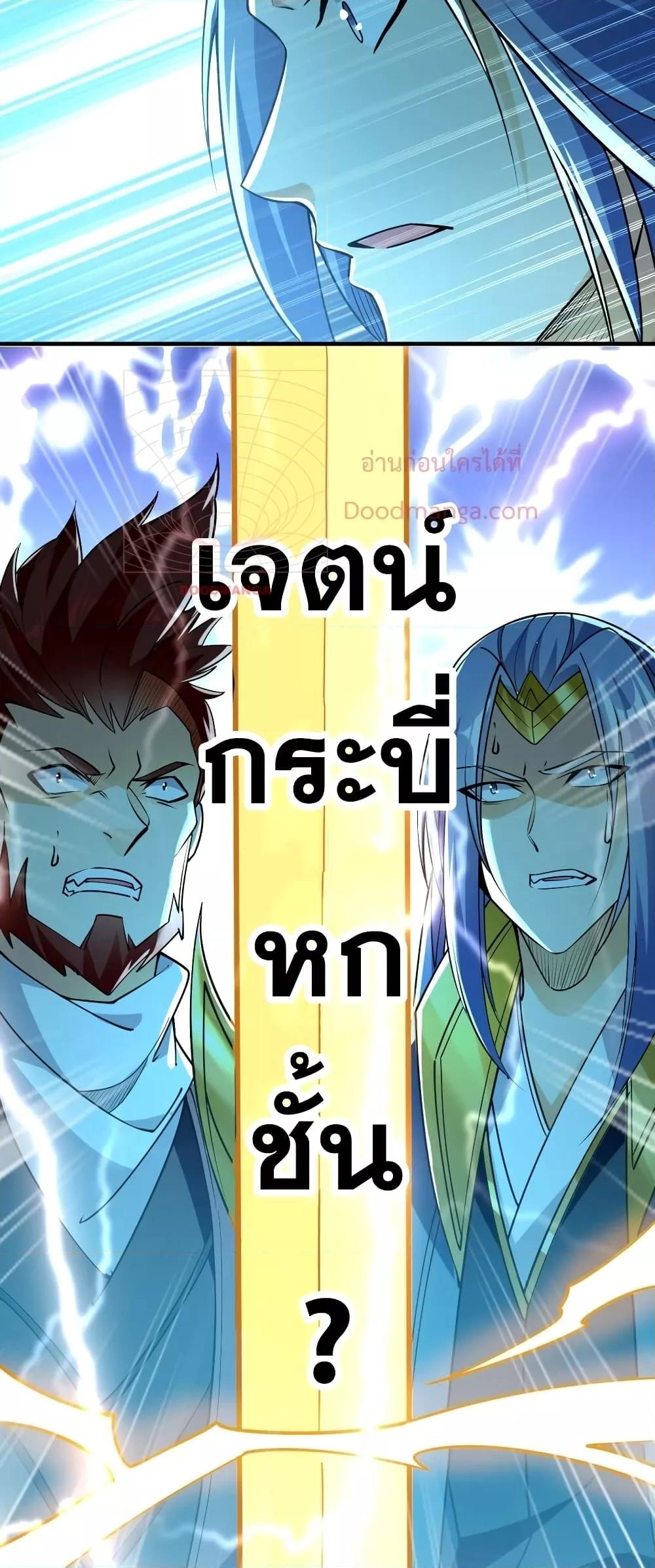 Manga-lc-com อ่านมังงะ อ่านการ์ตูน ออนไลน์ ฟรี The Ten Great Emperors At The Beginning Are All My Apprentices – สิบมหาจักรพรรดิล้วนเป็นศิษย์ของข้า ตอนที่ 1 2 3 4 5 6 7 8 9 10 11 12 13 14 ฟรี ไม่มีโฆษณา Manga-lc - อ่าน มังงะ อ่าน การ์ตูน ออนไลน์ อ่านมังงะ ฟรี