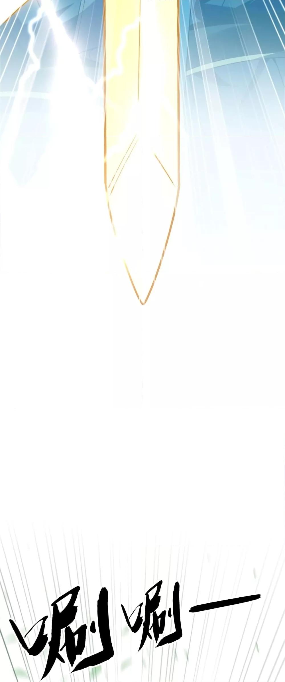 Manga-lc-com อ่านมังงะ อ่านการ์ตูน ออนไลน์ ฟรี The Ten Great Emperors At The Beginning Are All My Apprentices – สิบมหาจักรพรรดิล้วนเป็นศิษย์ของข้า ตอนที่ 1 2 3 4 5 6 7 8 9 10 11 12 13 14 ฟรี ไม่มีโฆษณา Manga-lc - อ่าน มังงะ อ่าน การ์ตูน ออนไลน์ อ่านมังงะ ฟรี