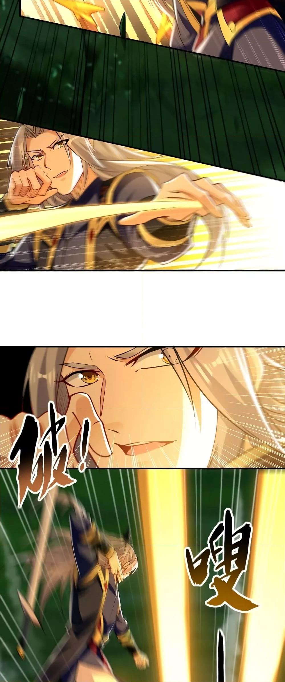 Manga-lc-com อ่านมังงะ อ่านการ์ตูน ออนไลน์ ฟรี The Ten Great Emperors At The Beginning Are All My Apprentices – สิบมหาจักรพรรดิล้วนเป็นศิษย์ของข้า ตอนที่ 1 2 3 4 5 6 7 8 9 10 11 12 13 14 ฟรี ไม่มีโฆษณา Manga-lc - อ่าน มังงะ อ่าน การ์ตูน ออนไลน์ อ่านมังงะ ฟรี