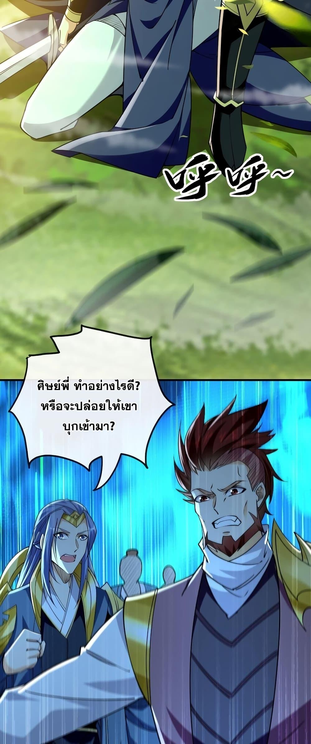 Manga-lc-com อ่านมังงะ อ่านการ์ตูน ออนไลน์ ฟรี The Ten Great Emperors At The Beginning Are All My Apprentices – สิบมหาจักรพรรดิล้วนเป็นศิษย์ของข้า ตอนที่ 1 2 3 4 5 6 7 8 9 10 11 12 13 14 ฟรี ไม่มีโฆษณา Manga-lc - อ่าน มังงะ อ่าน การ์ตูน ออนไลน์ อ่านมังงะ ฟรี