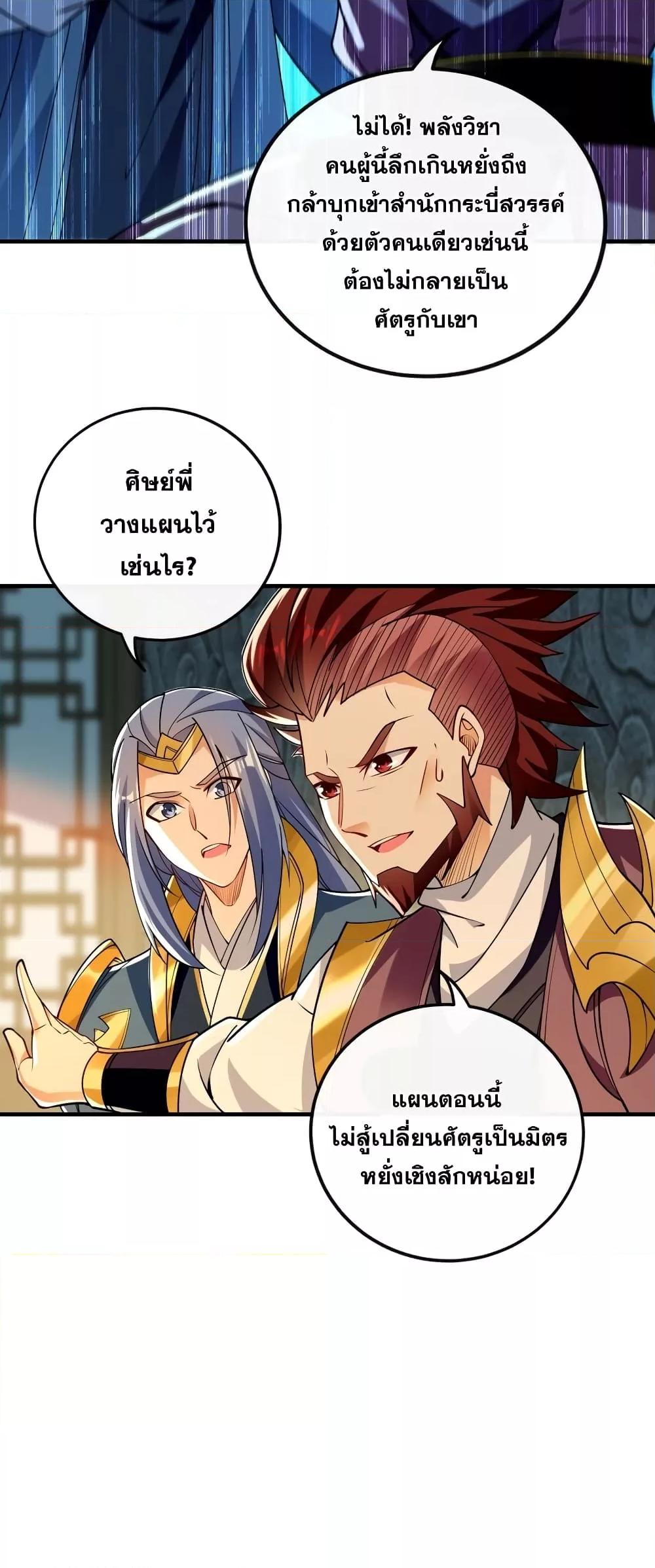 Manga-lc-com อ่านมังงะ อ่านการ์ตูน ออนไลน์ ฟรี The Ten Great Emperors At The Beginning Are All My Apprentices – สิบมหาจักรพรรดิล้วนเป็นศิษย์ของข้า ตอนที่ 1 2 3 4 5 6 7 8 9 10 11 12 13 14 ฟรี ไม่มีโฆษณา Manga-lc - อ่าน มังงะ อ่าน การ์ตูน ออนไลน์ อ่านมังงะ ฟรี