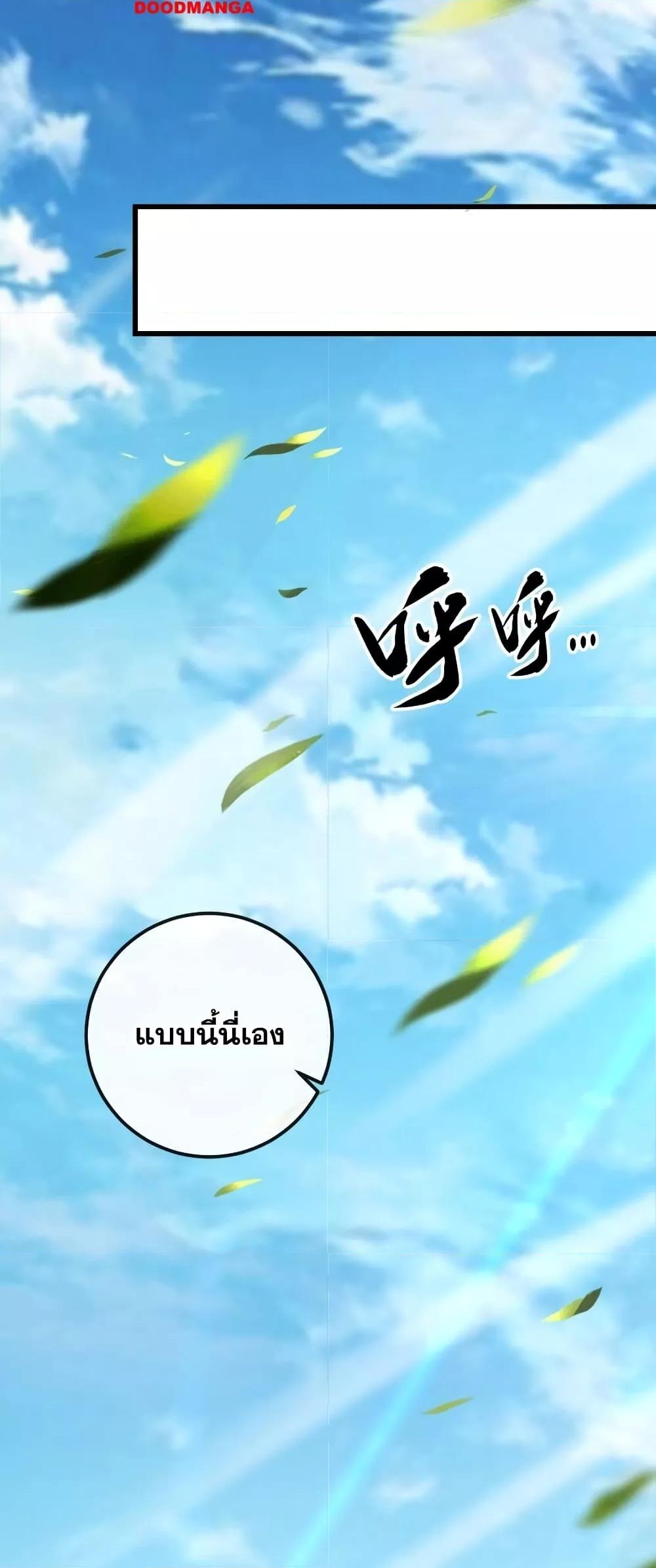 Manga-lc-com อ่านมังงะ อ่านการ์ตูน ออนไลน์ ฟรี The Ten Great Emperors At The Beginning Are All My Apprentices – สิบมหาจักรพรรดิล้วนเป็นศิษย์ของข้า ตอนที่ 1 2 3 4 5 6 7 8 9 10 11 12 13 14 ฟรี ไม่มีโฆษณา Manga-lc - อ่าน มังงะ อ่าน การ์ตูน ออนไลน์ อ่านมังงะ ฟรี