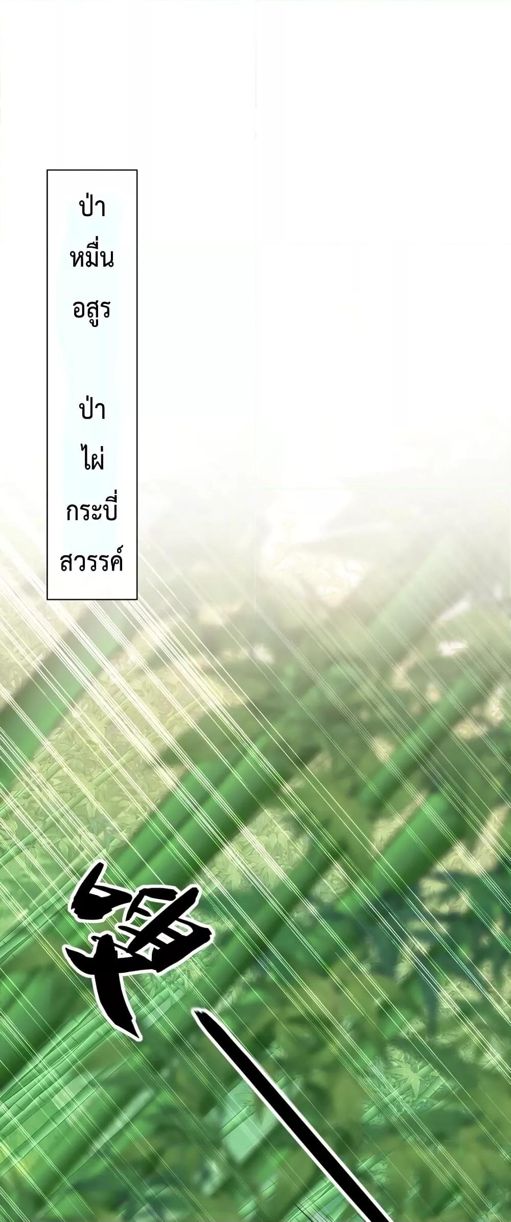 Manga-lc-com อ่านมังงะ อ่านการ์ตูน ออนไลน์ ฟรี The Ten Great Emperors At The Beginning Are All My Apprentices – สิบมหาจักรพรรดิล้วนเป็นศิษย์ของข้า ตอนที่ 1 2 3 4 5 6 7 8 9 10 11 12 13 14 ฟรี ไม่มีโฆษณา Manga-lc - อ่าน มังงะ อ่าน การ์ตูน ออนไลน์ อ่านมังงะ ฟรี