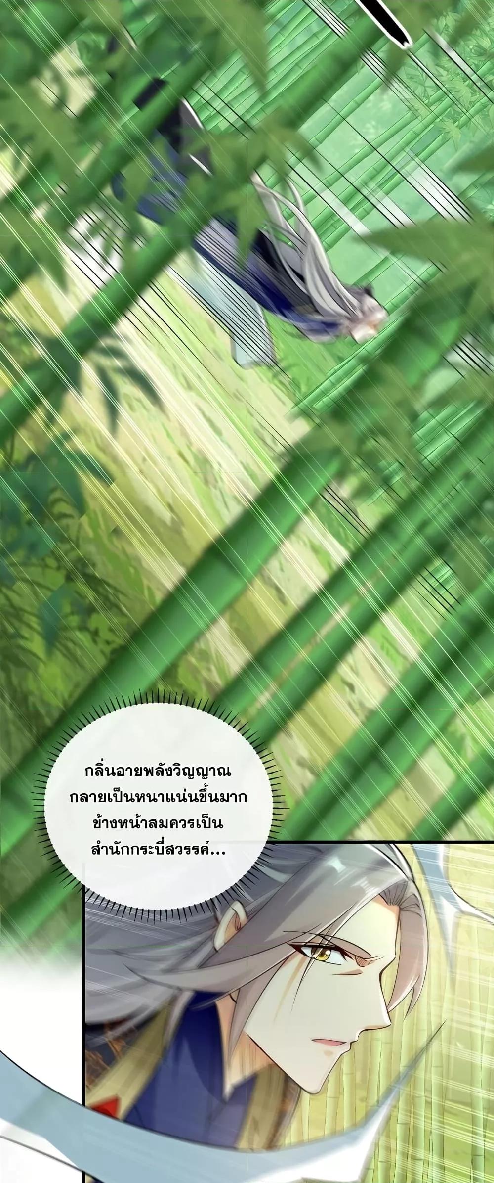 Manga-lc-com อ่านมังงะ อ่านการ์ตูน ออนไลน์ ฟรี The Ten Great Emperors At The Beginning Are All My Apprentices – สิบมหาจักรพรรดิล้วนเป็นศิษย์ของข้า ตอนที่ 1 2 3 4 5 6 7 8 9 10 11 12 13 14 ฟรี ไม่มีโฆษณา Manga-lc - อ่าน มังงะ อ่าน การ์ตูน ออนไลน์ อ่านมังงะ ฟรี