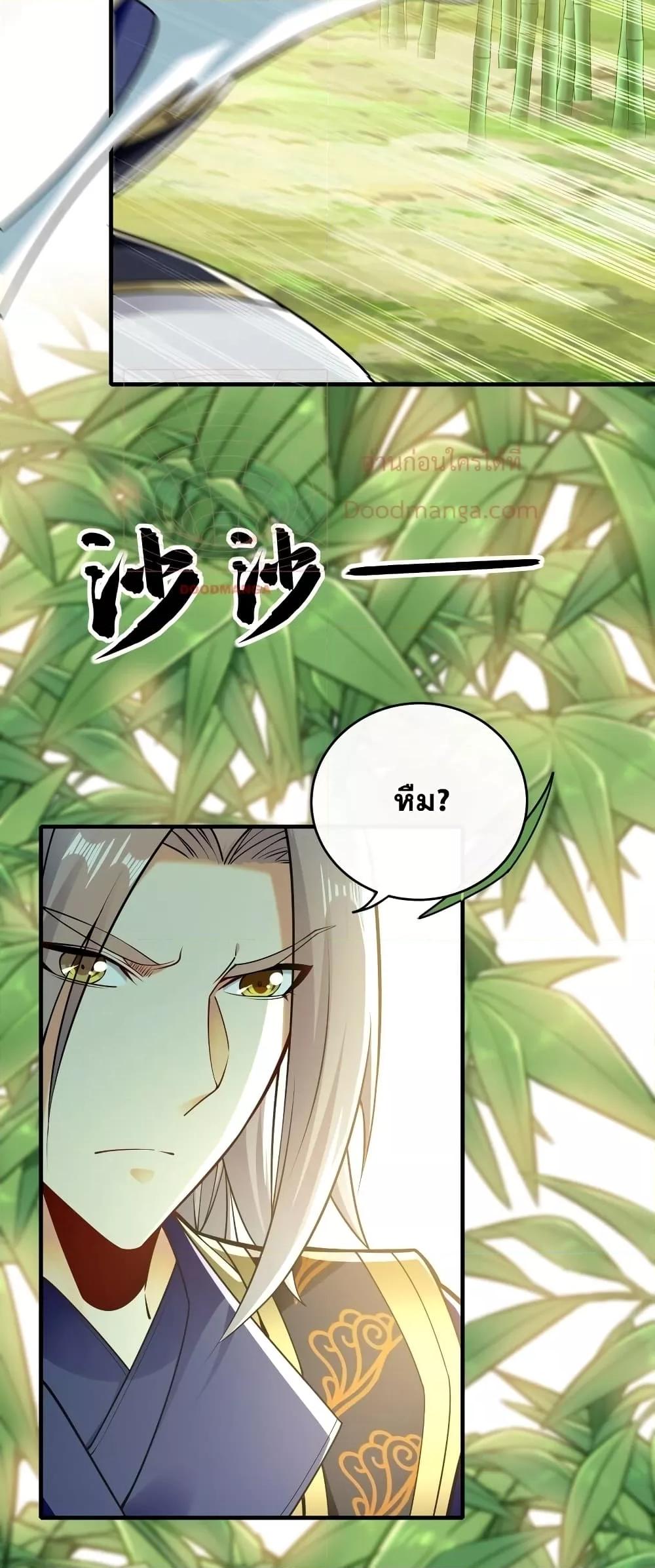 Manga-lc-com อ่านมังงะ อ่านการ์ตูน ออนไลน์ ฟรี The Ten Great Emperors At The Beginning Are All My Apprentices – สิบมหาจักรพรรดิล้วนเป็นศิษย์ของข้า ตอนที่ 1 2 3 4 5 6 7 8 9 10 11 12 13 14 ฟรี ไม่มีโฆษณา Manga-lc - อ่าน มังงะ อ่าน การ์ตูน ออนไลน์ อ่านมังงะ ฟรี